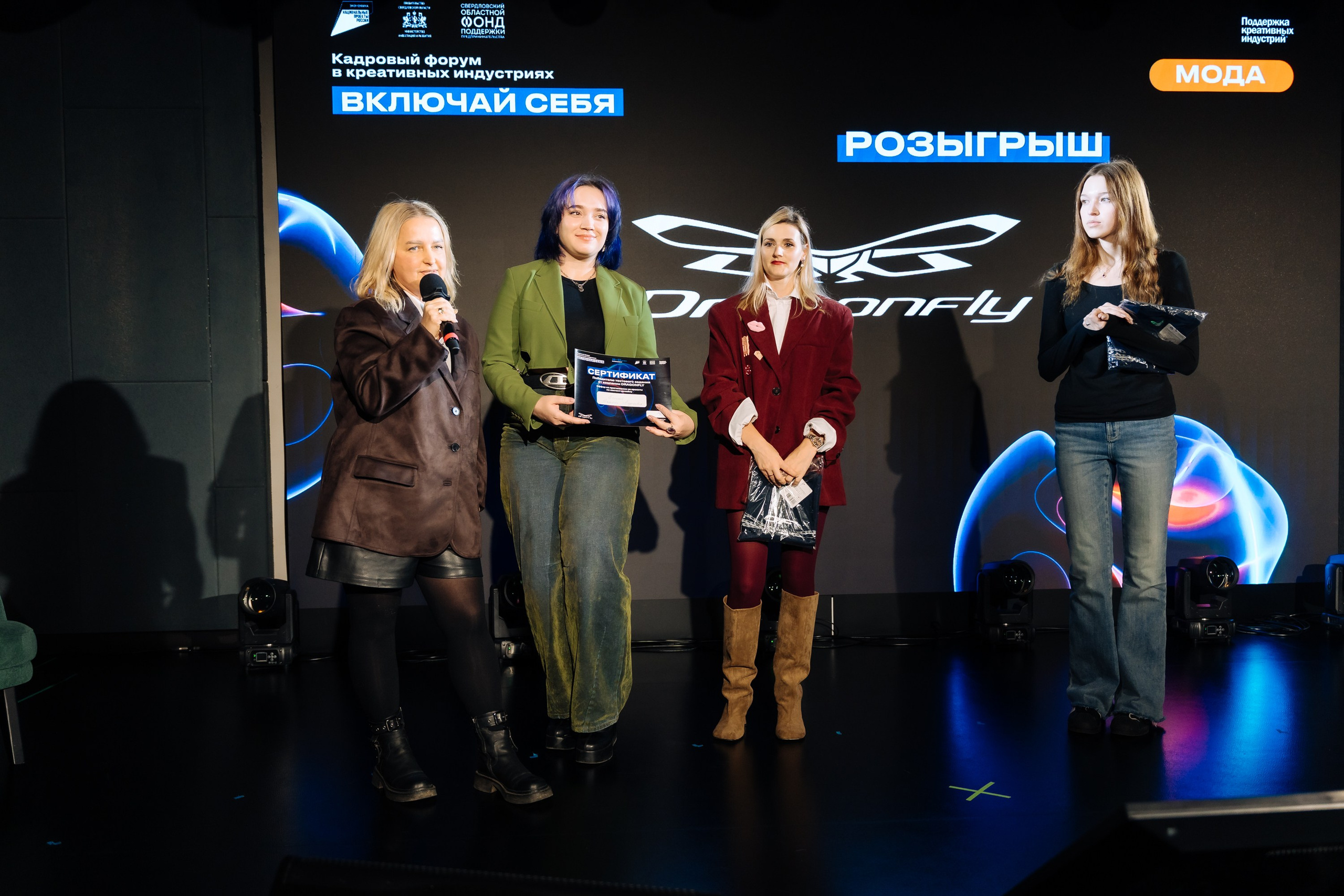 Деловые события. Geometria