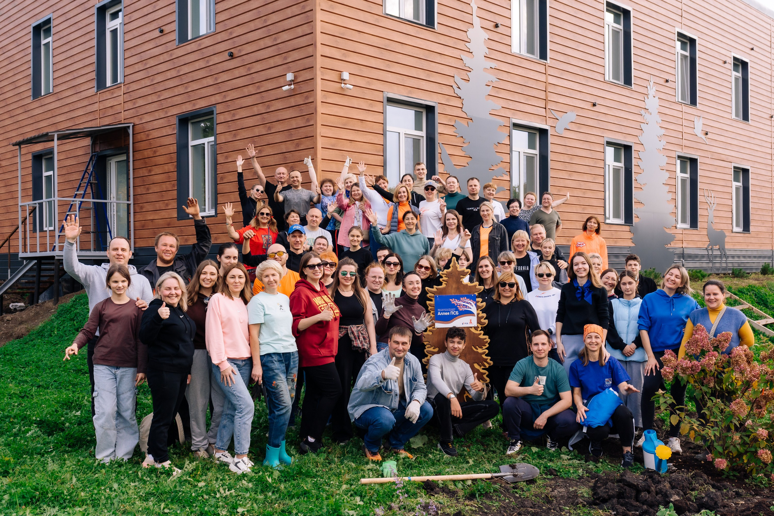 Дневные события. Geometria