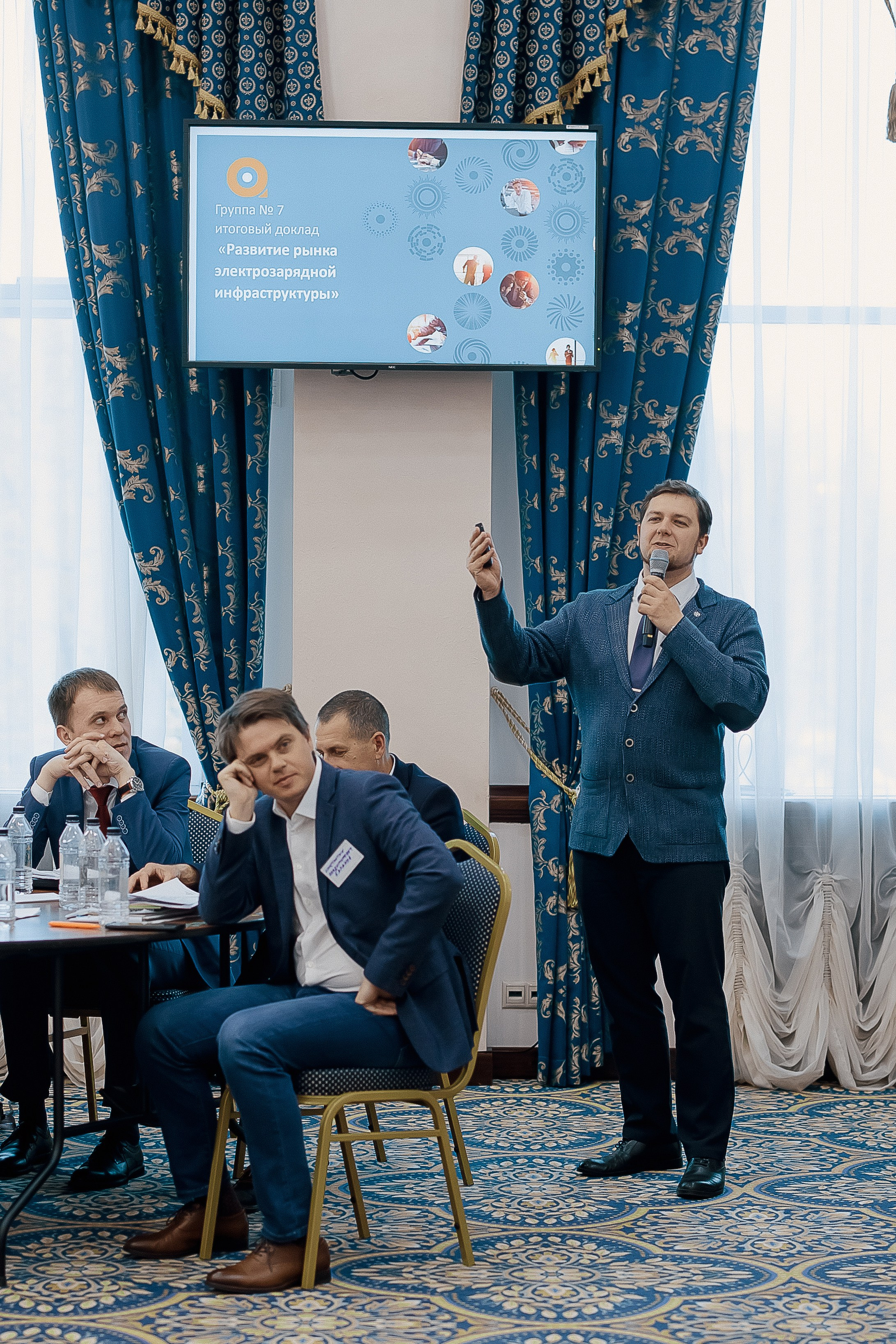 Конференция. Свадебный фотограф
