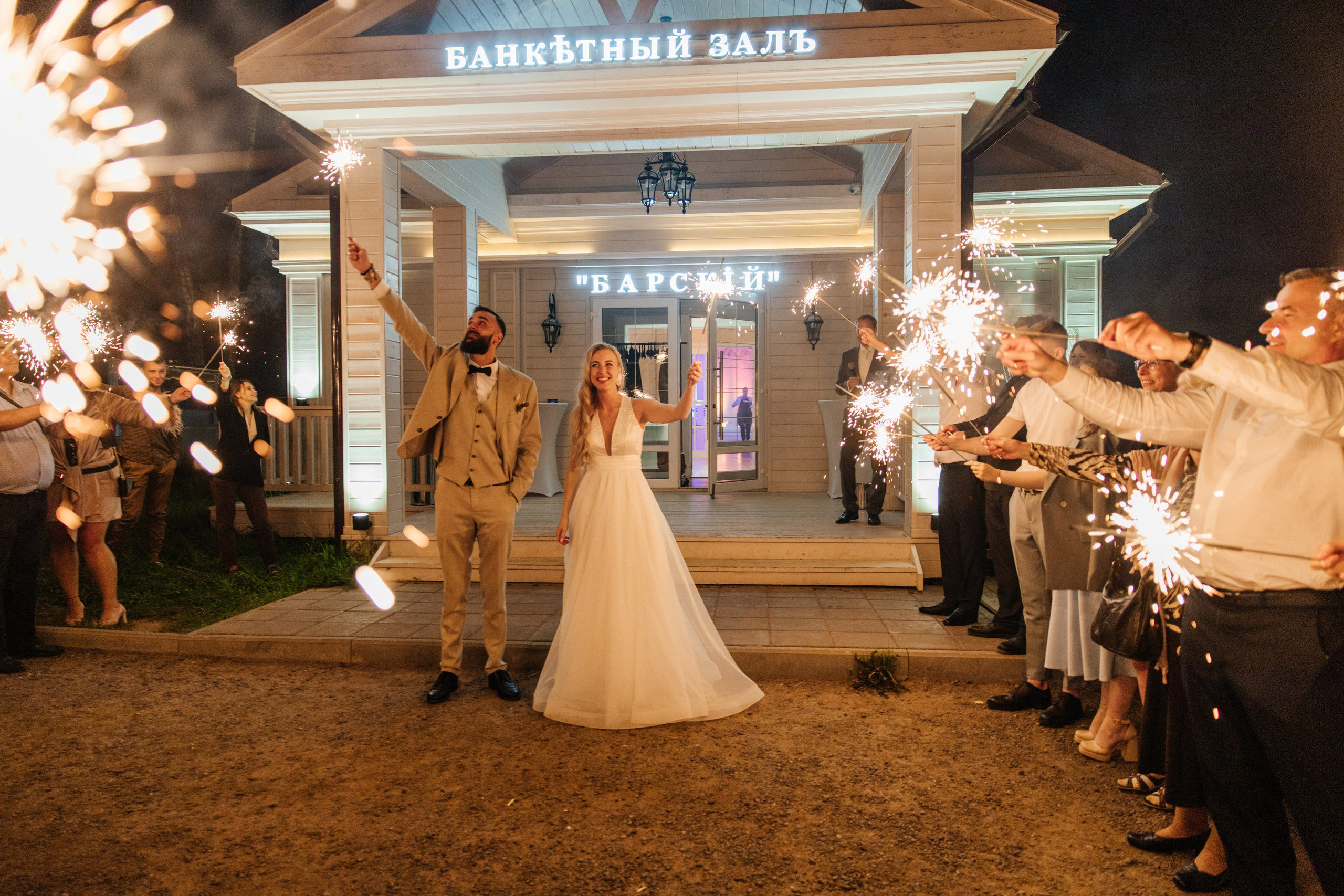 BORIS & ANASTASIA. Свадебное ФОТО & ВИДЕО Москва/Липецк