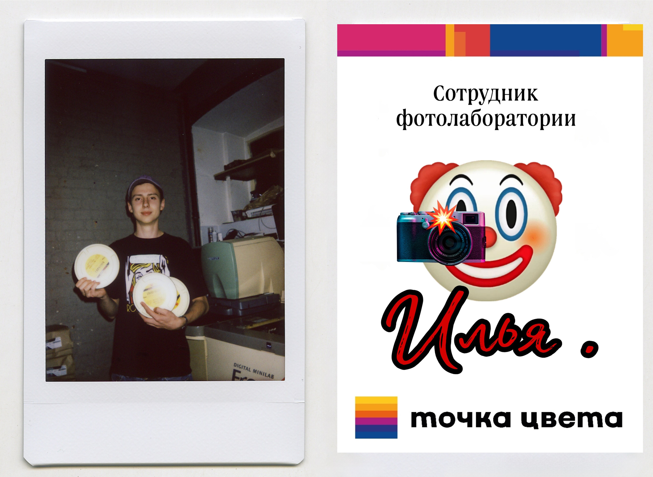 About me. Фотограф Илья Фомин | Классика жанра