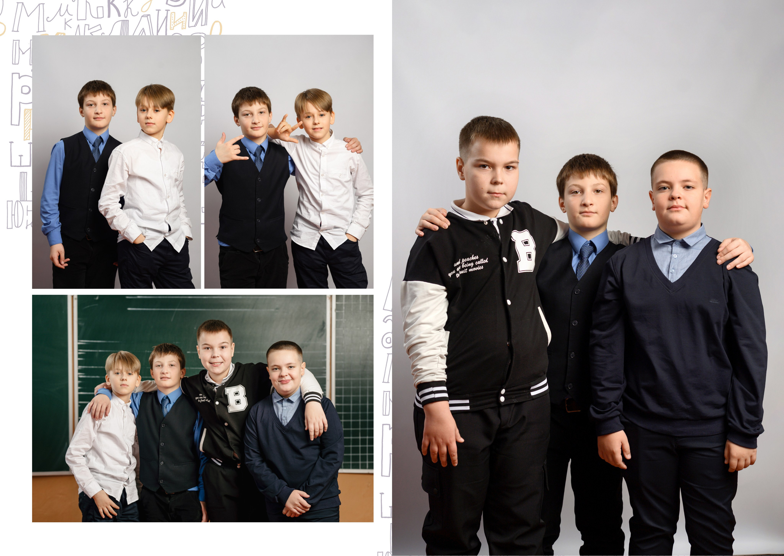 Начальная школа