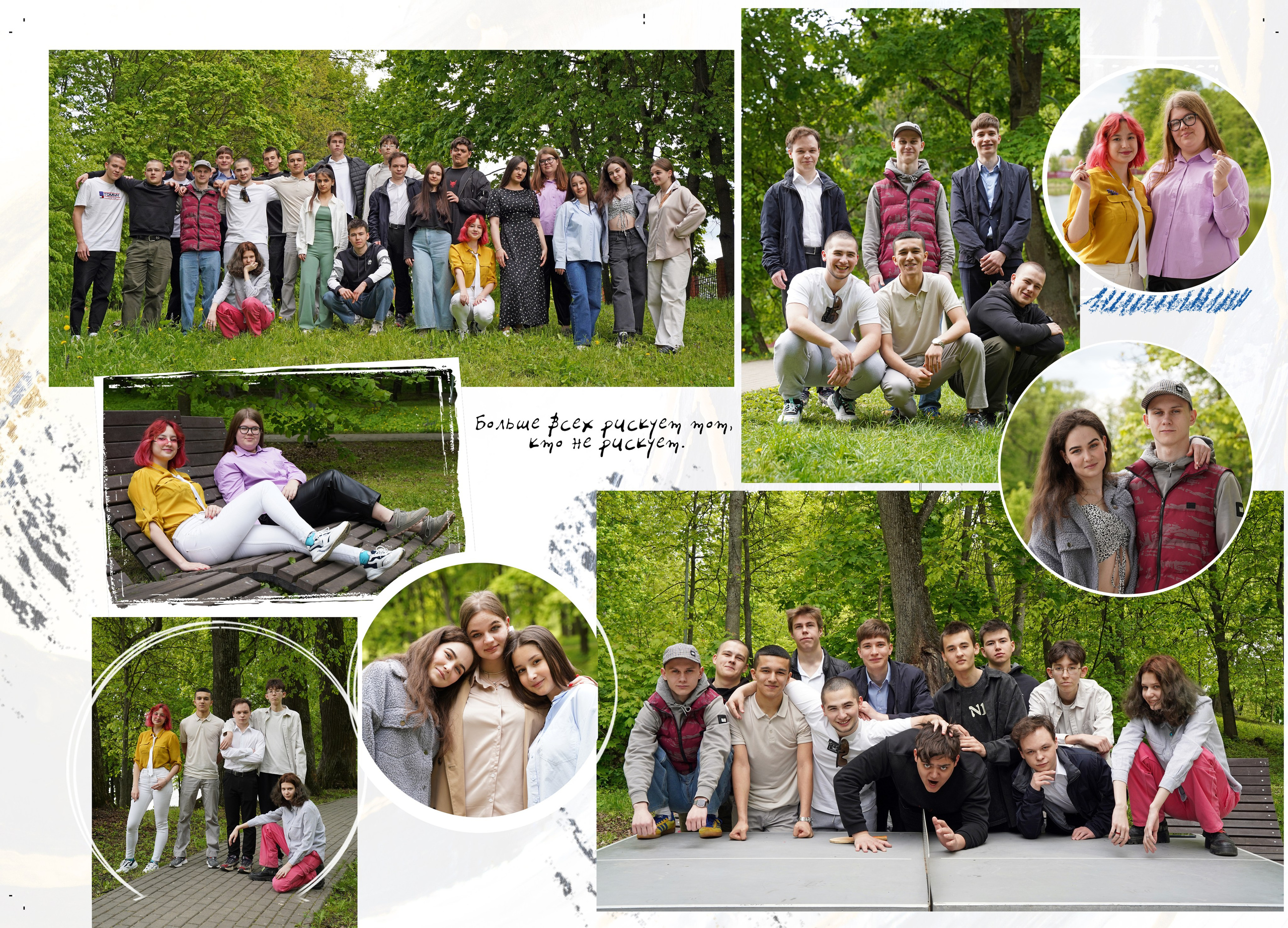 9 школа_11 класс. Фотограф Наталья Погодина в г. Обнинске