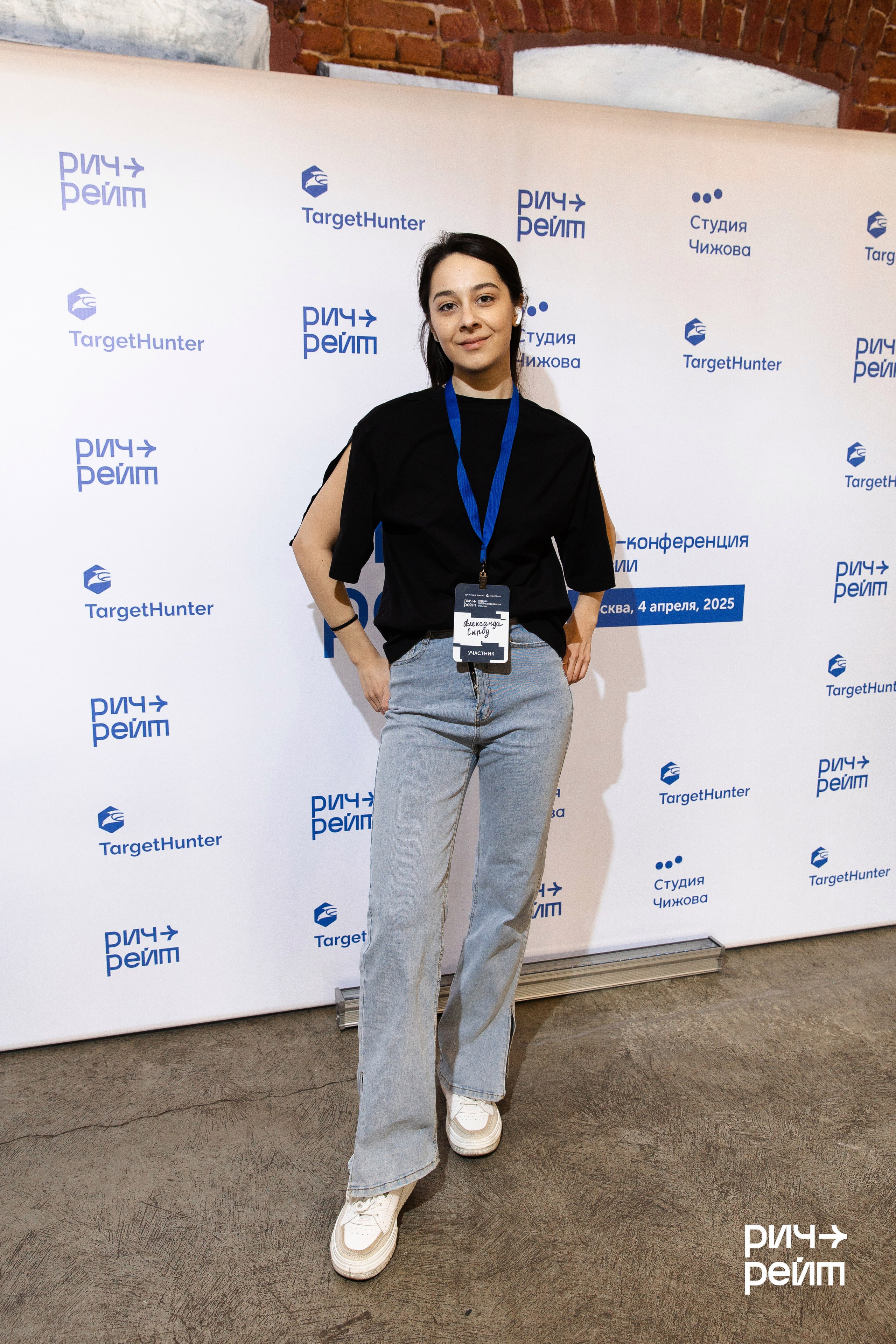 Главная SMM-конференция России. РИЧ-РЕЙТ. Фотограф Вышний Волочек/Тверь/Москва/Санкт-Петербург