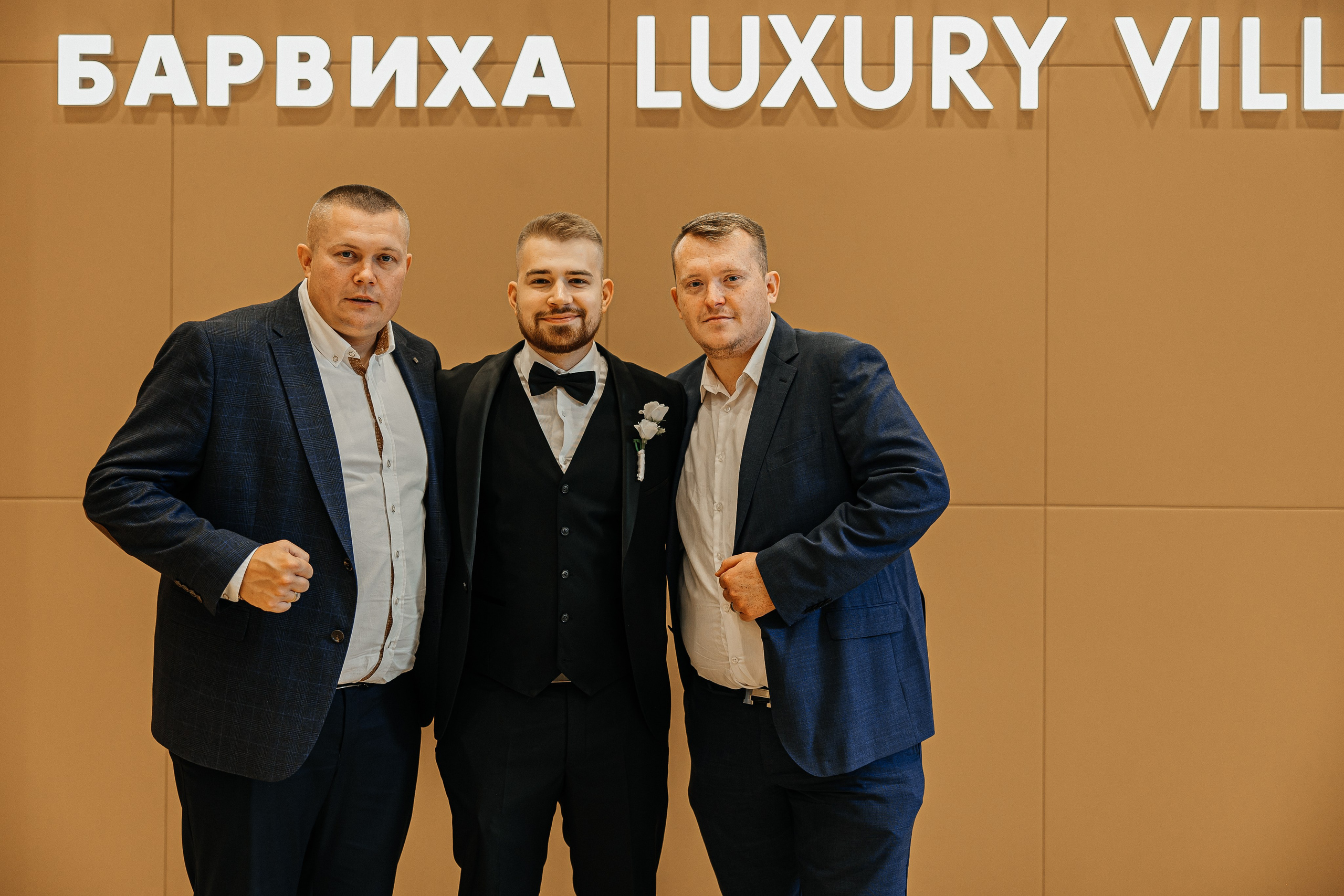 Александр и Арина. Свадебный и семейный фотограф Елизавета Ермак | Москва и МО