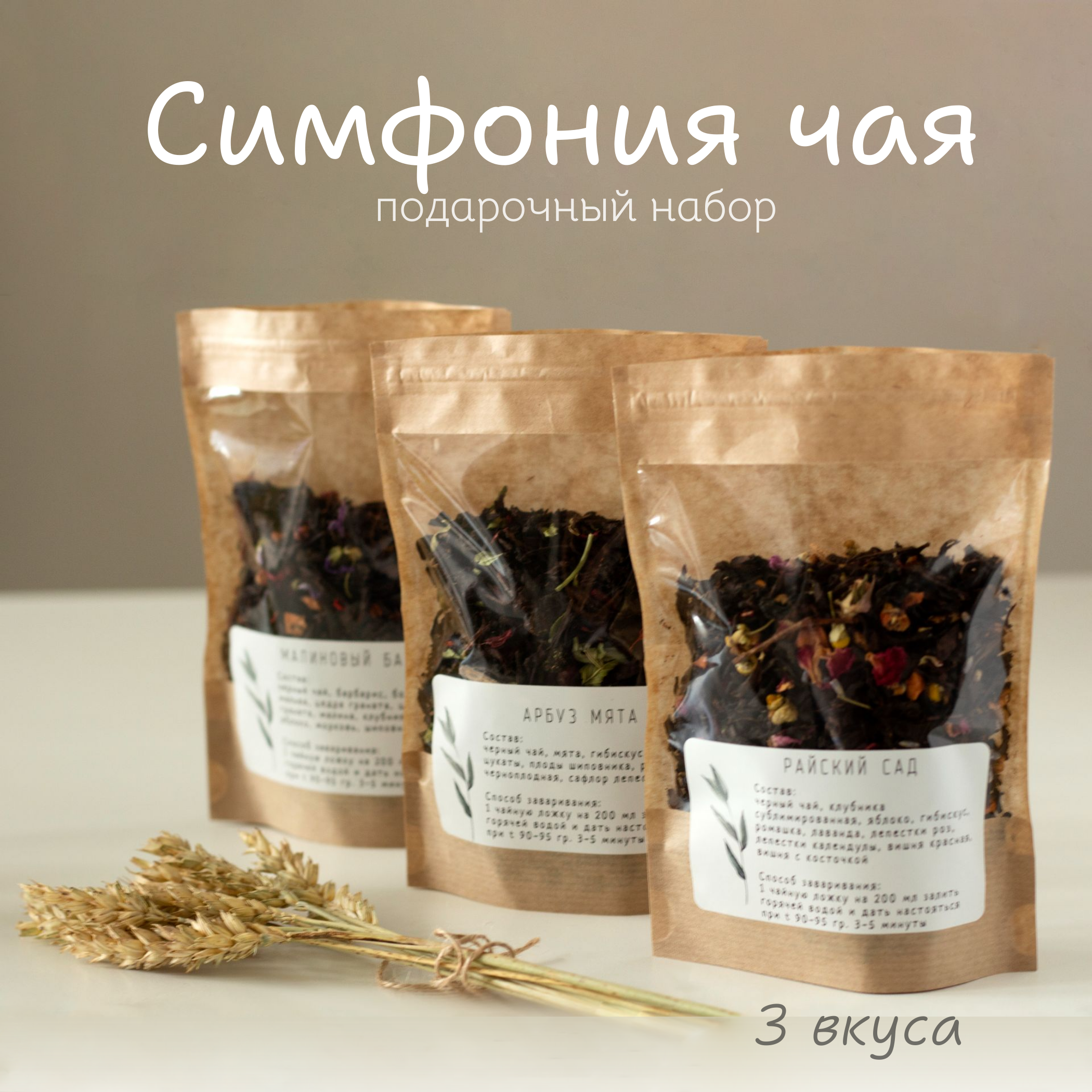 Предметная съемка в Орле. Фотограф Инна Степанова, Орел