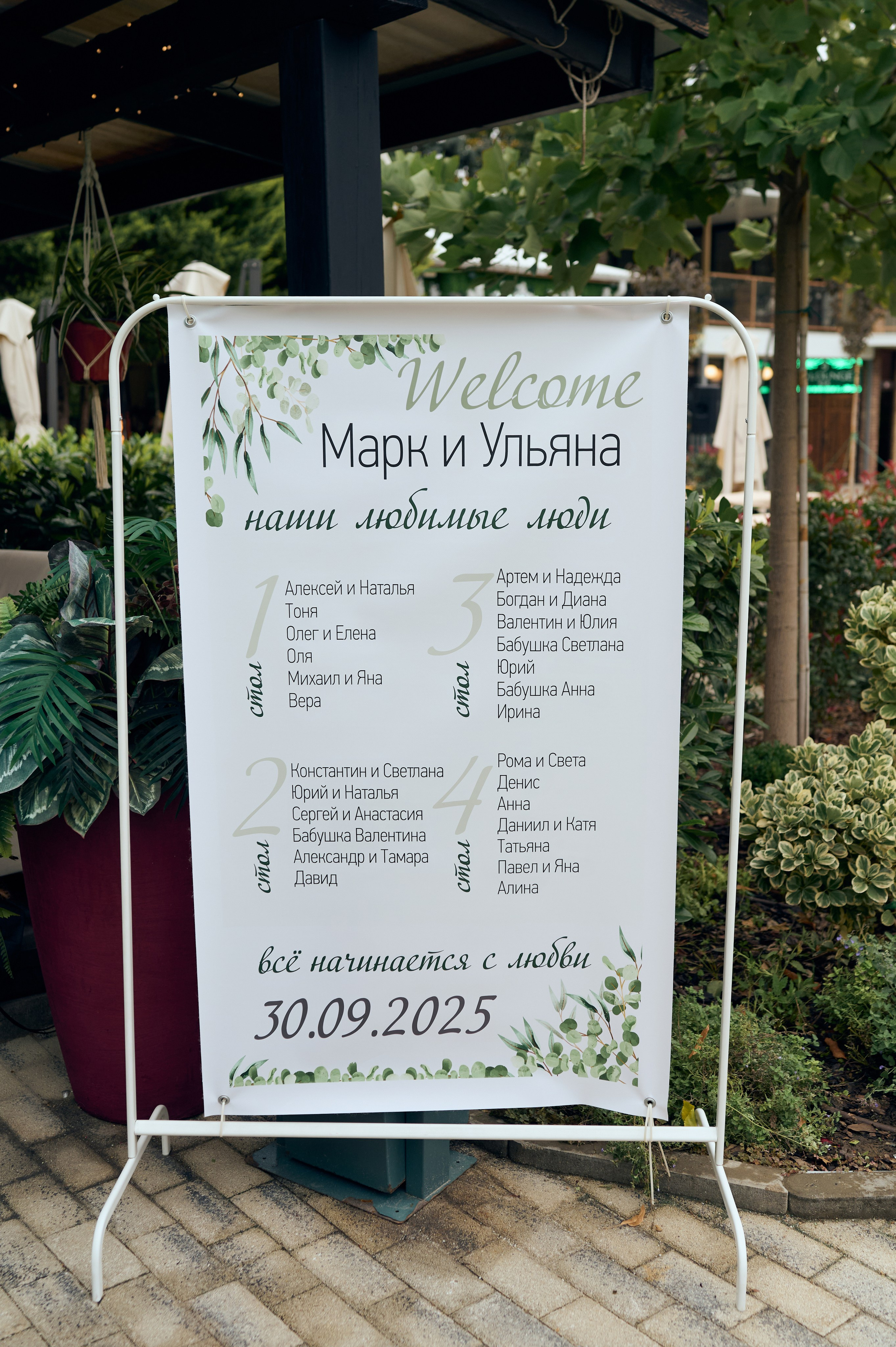 Ульяна и Марк. Фотограф в Краснодаре Скубицкая Альбина