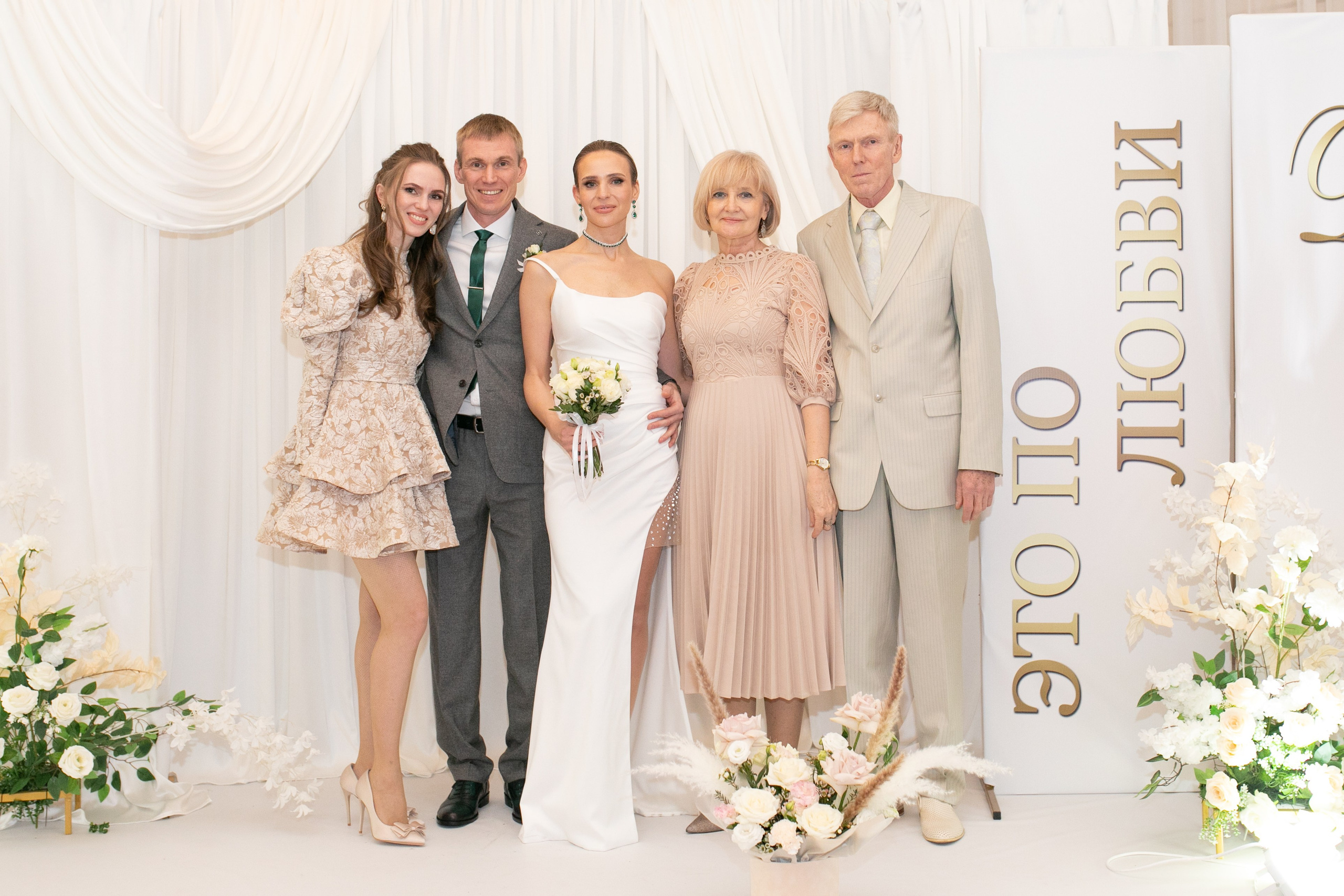 28-02-25. Фотограф в Новосибирске Ася Зверева