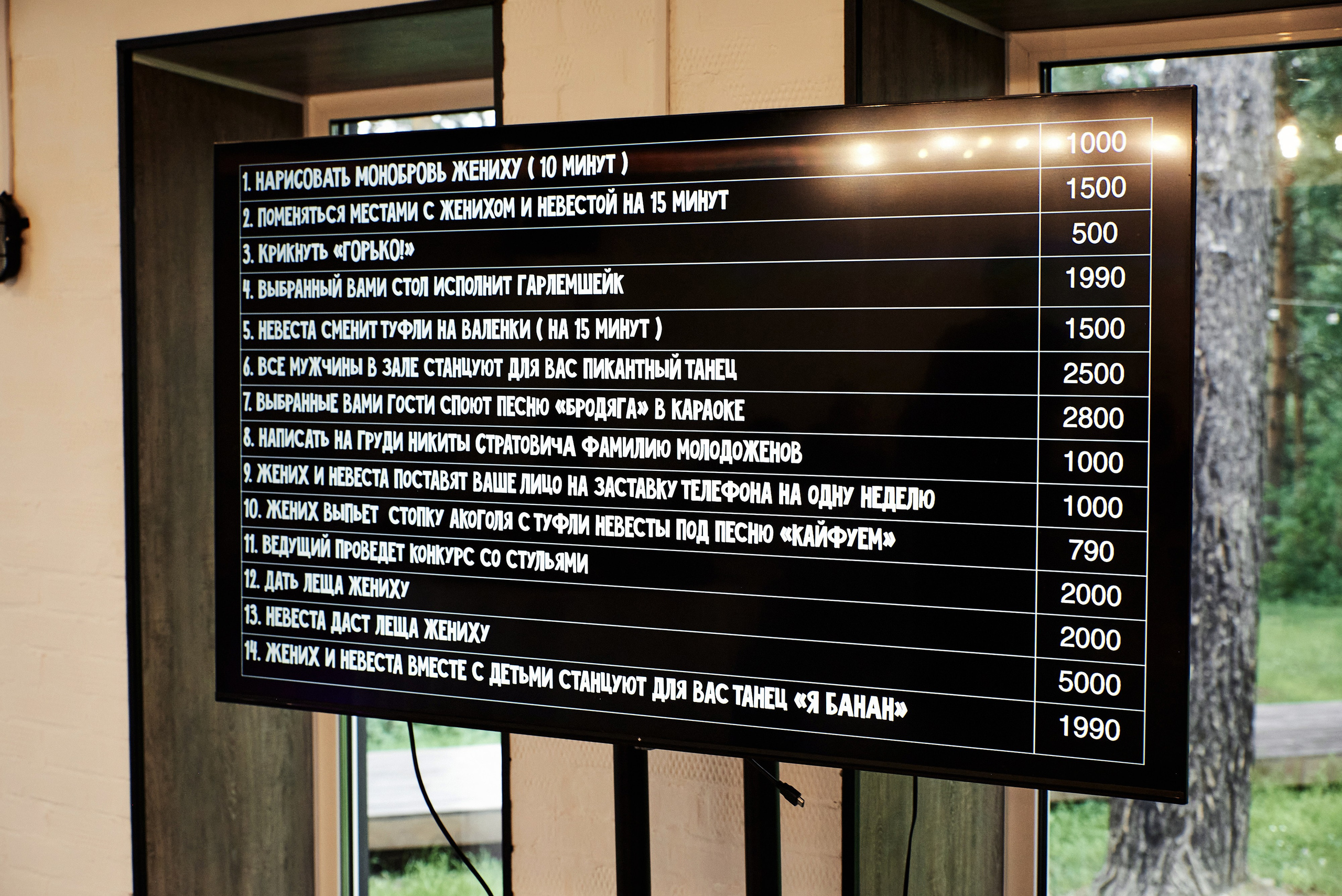 Ольга и Максим