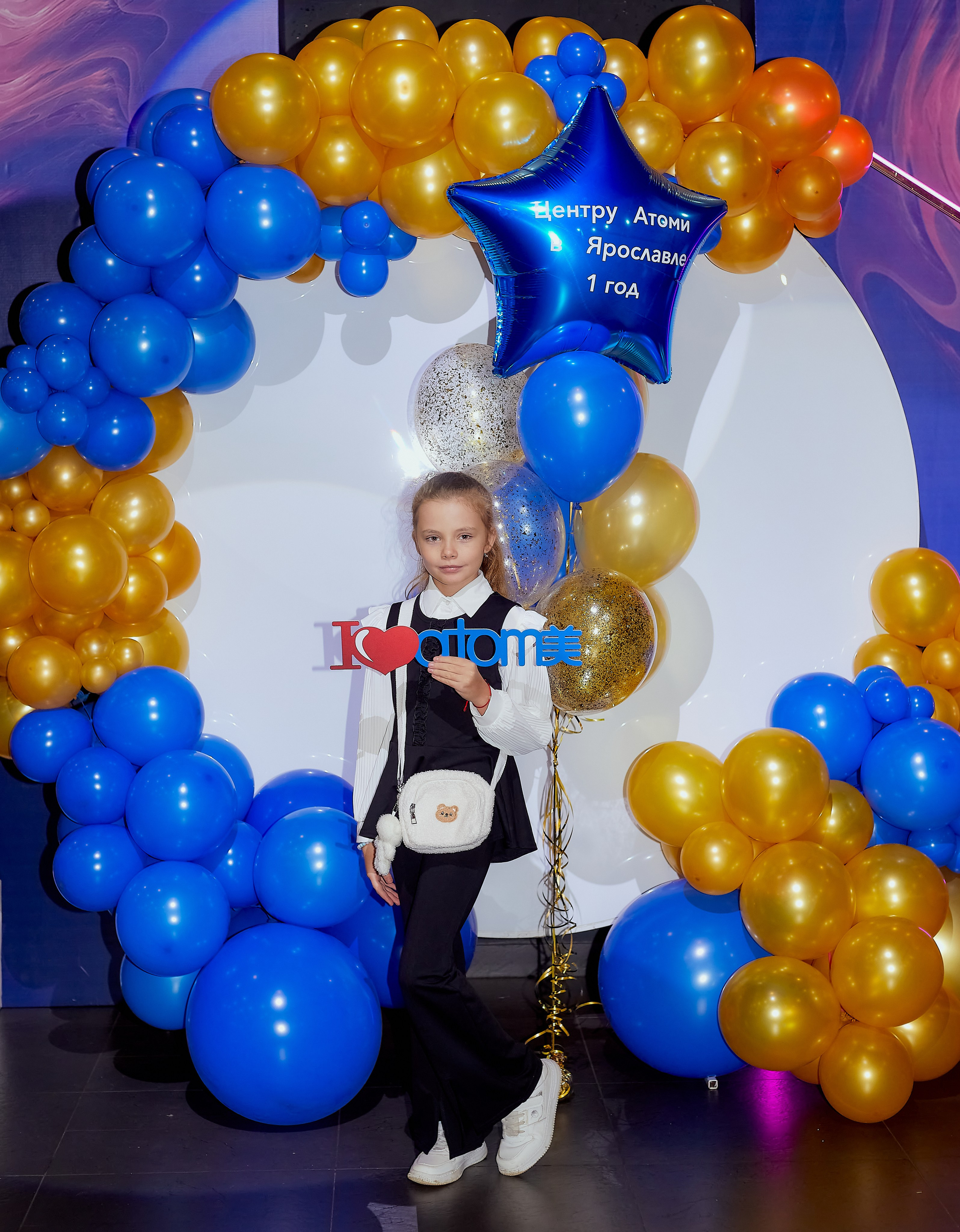 Атоми День Рождение. Семейный и детский фотограф в Ярославле Юлия Галашина