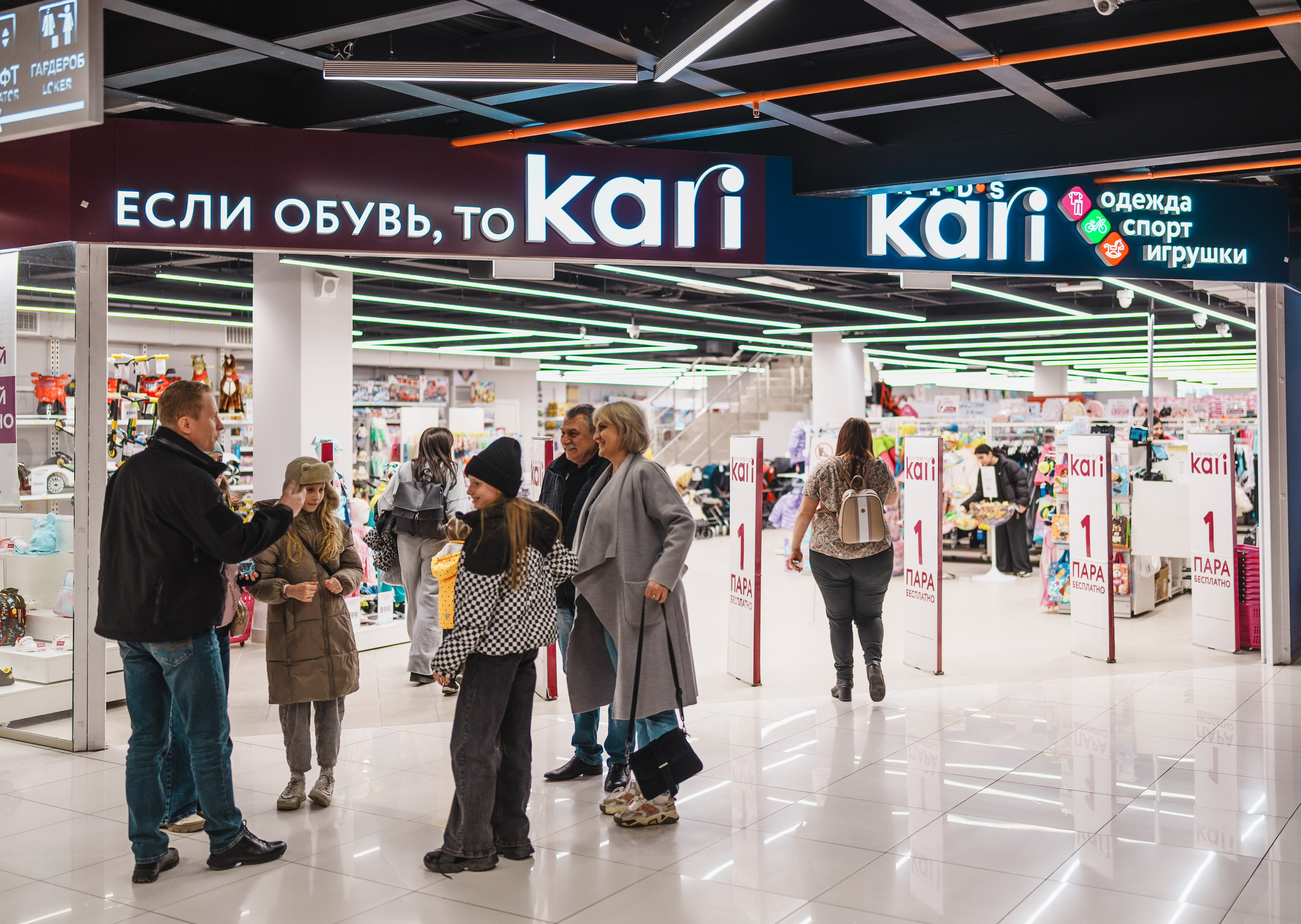 Для Тц Мармелад. Фотограф Олег Сотник