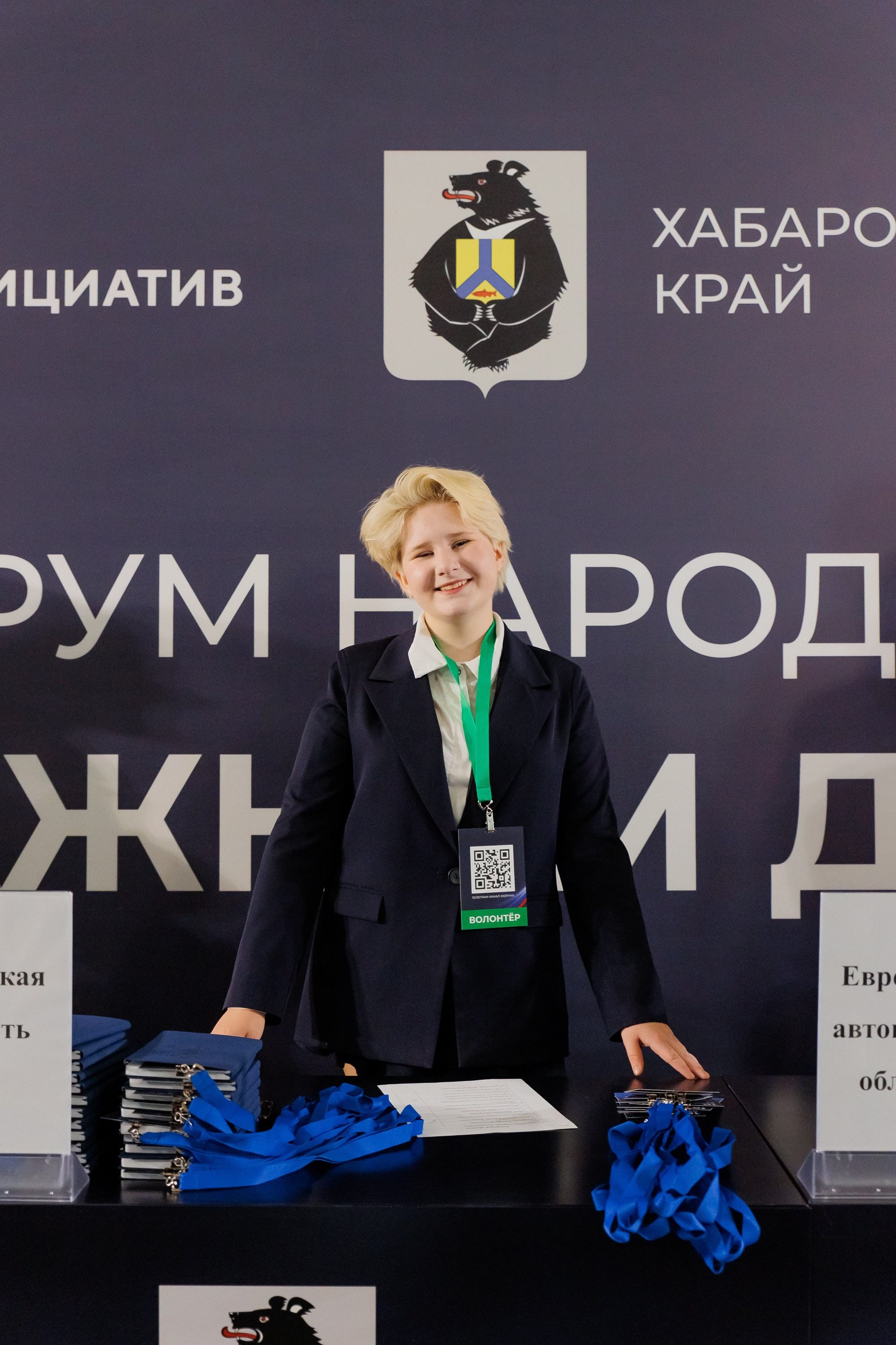 Форумы и конференции. Андрей Черёмушкин | Репортажный Фотограф в Хабаровске