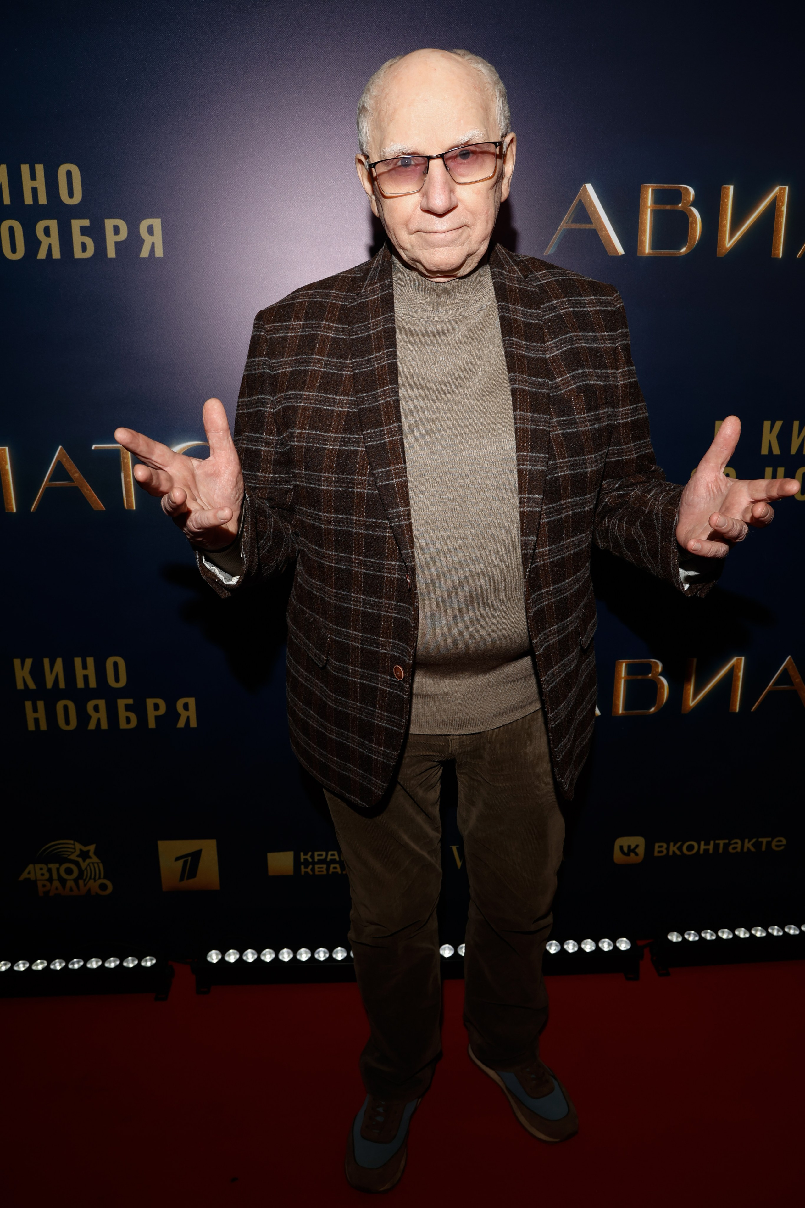 АВИАТОР. Nikolskayasecular