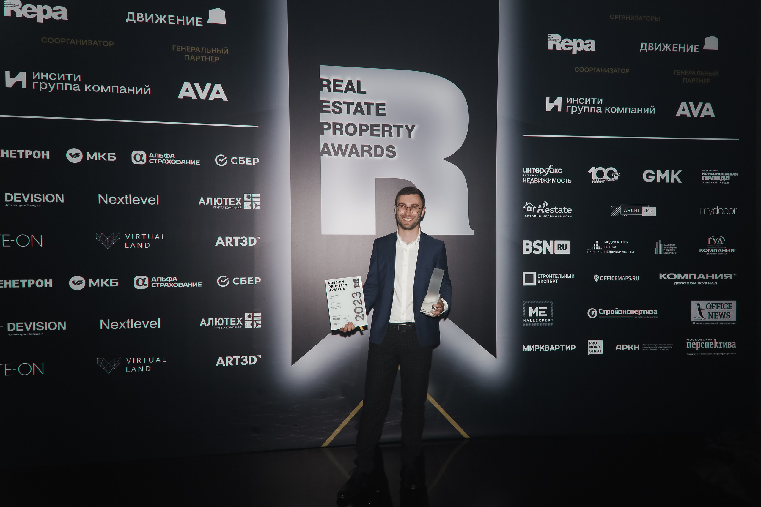 Премия REAL PROPERTY AWERDS 2024. Фотограф в Адлере и  Сочи Ирина Москалева