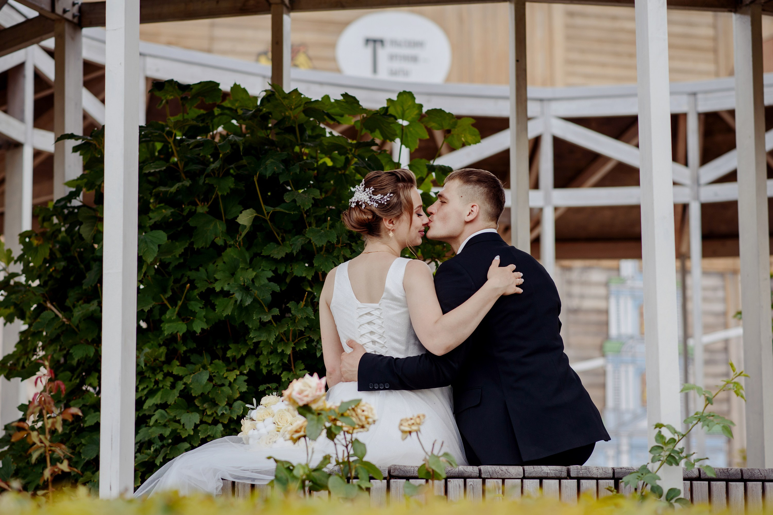 Павел и Вера. Королева Елена Свадебный и семейный фотограф в Туле