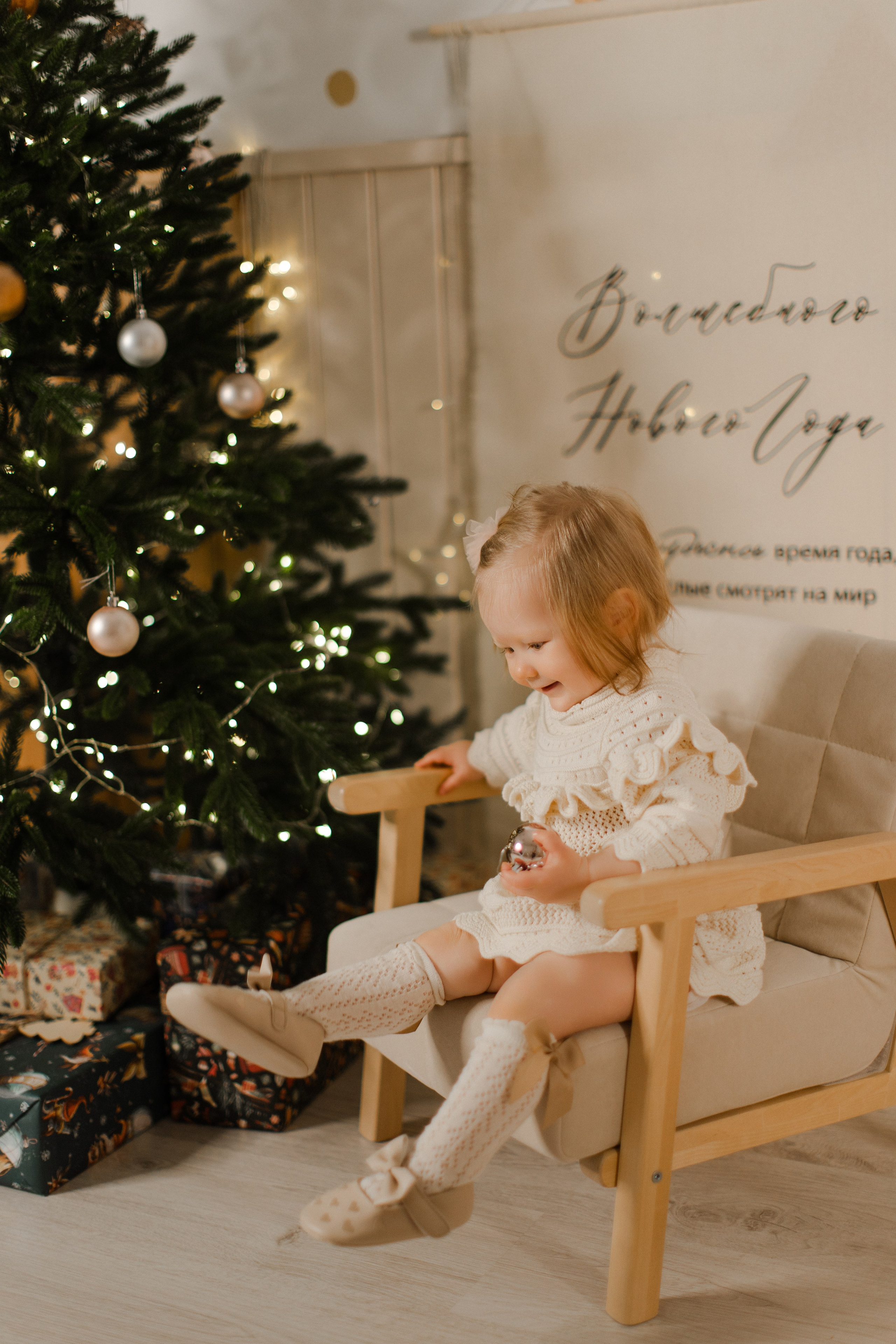 Подарок. Семейный и детский фотограф в Москве Кузьмина Мария