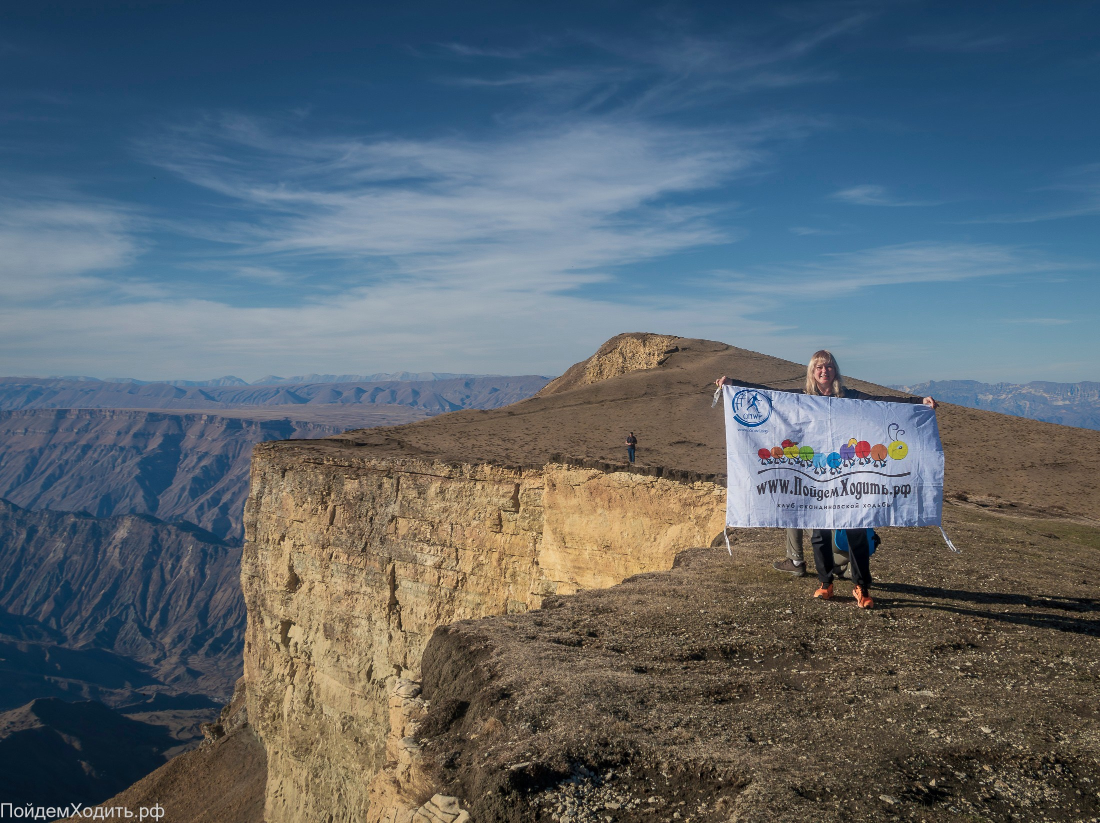 Nordic Walkers в Дагестане. Фото из походов и путешествий клуба скандинавской ходьбы Пойдем Ходить