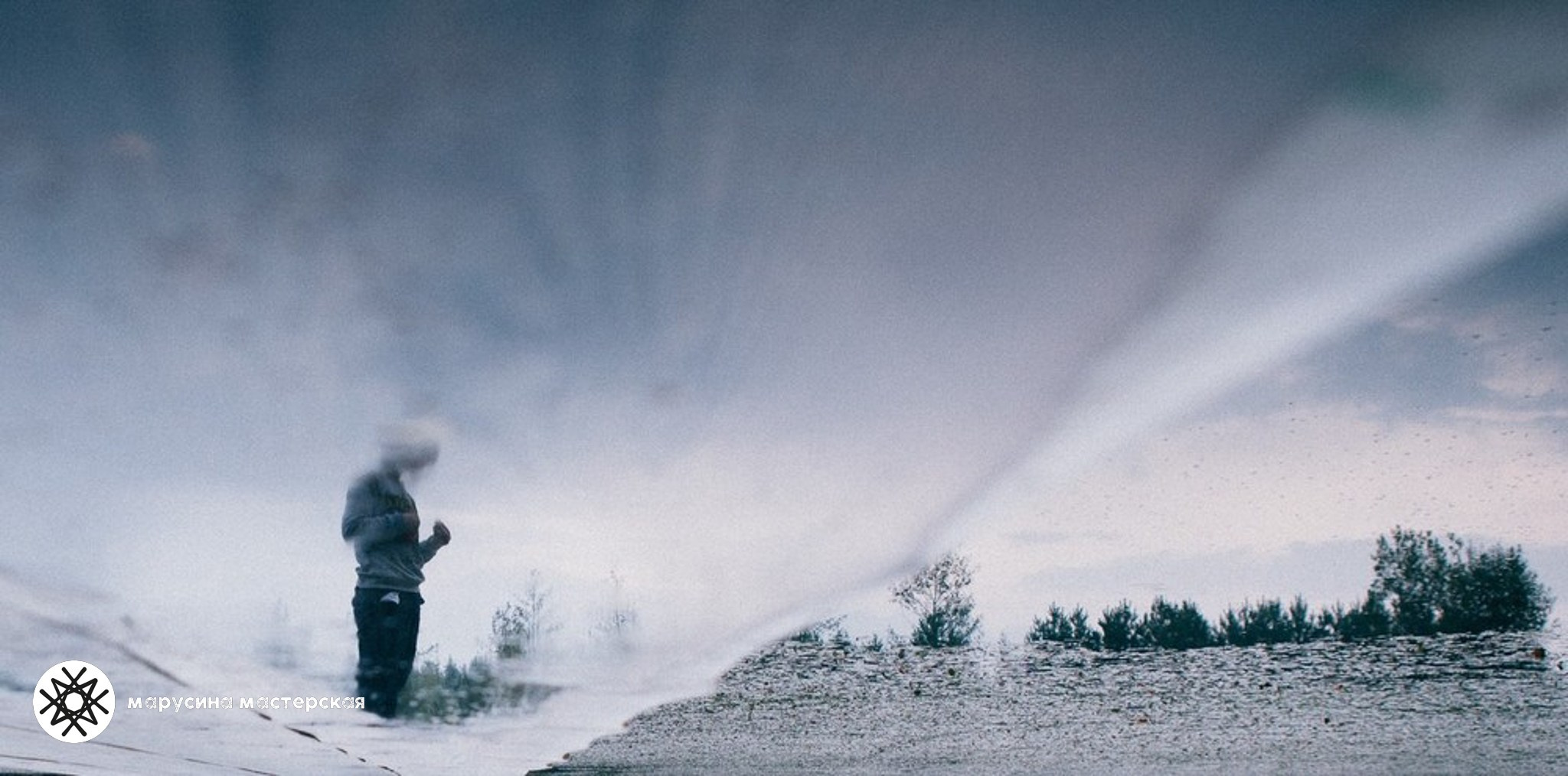Художественная фотография участницы практикума по композиции