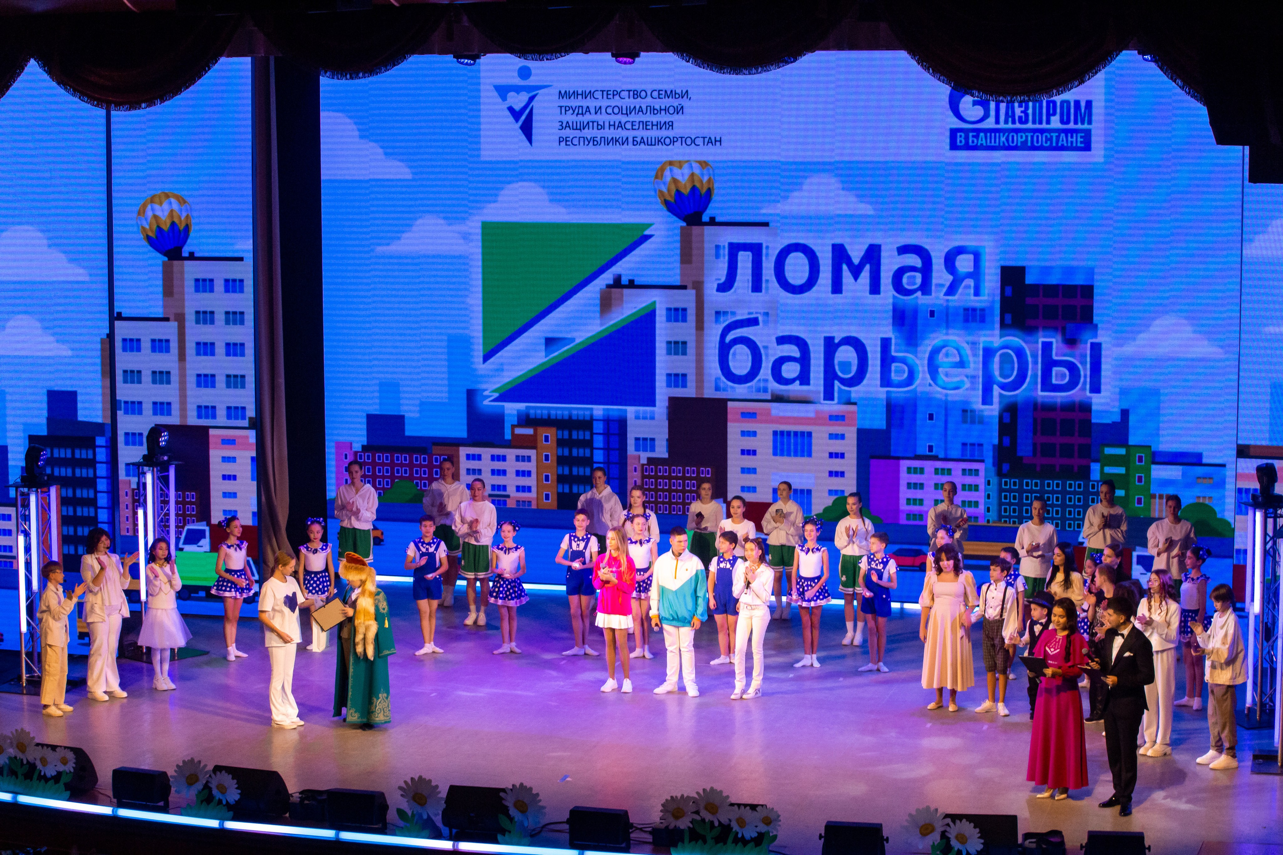 Ломая барьеры 2023. Премьера мюзикла. Семейные и детские съемки в Уфе