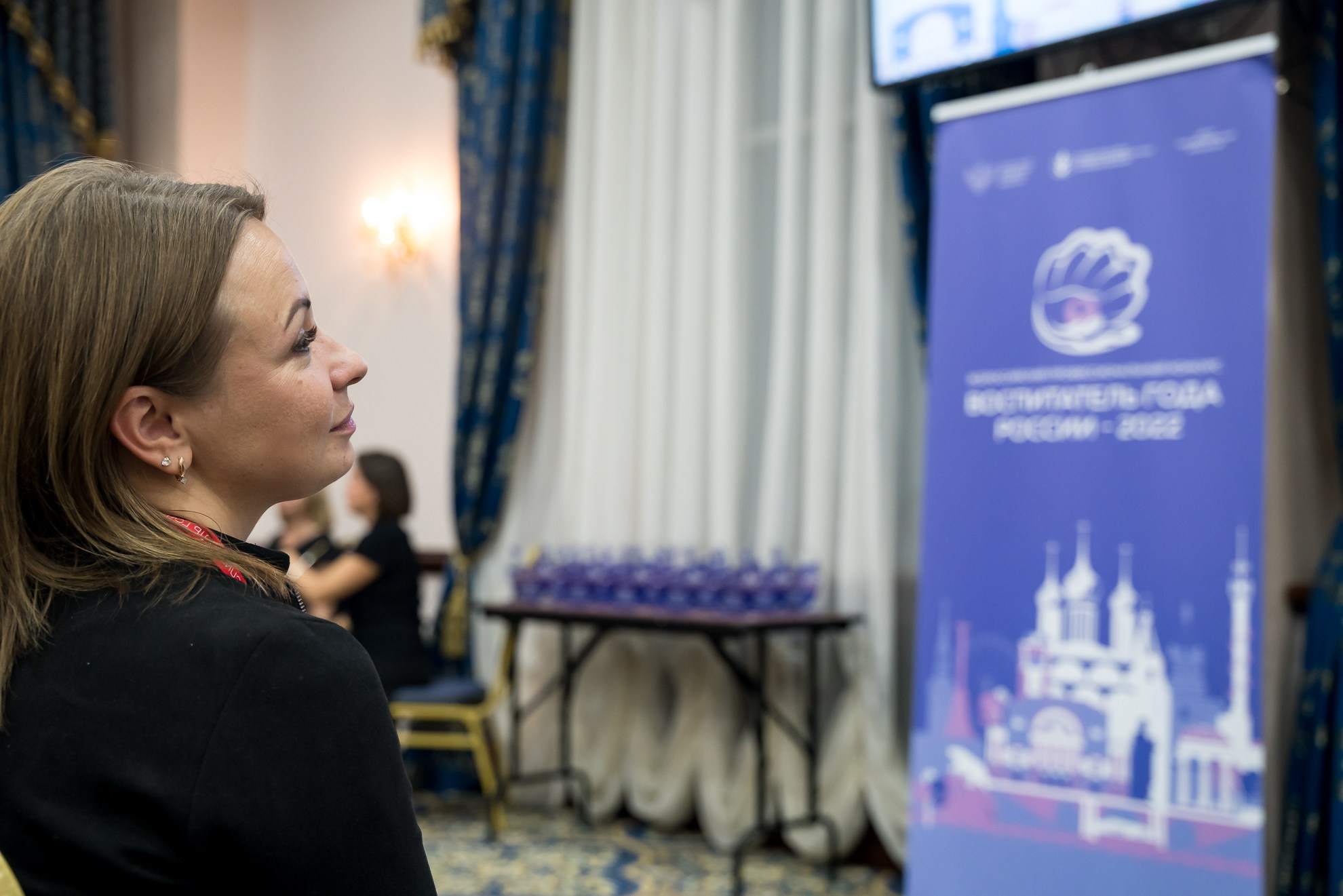 Конкурс Воспитатель года. Галерея ПрофАС