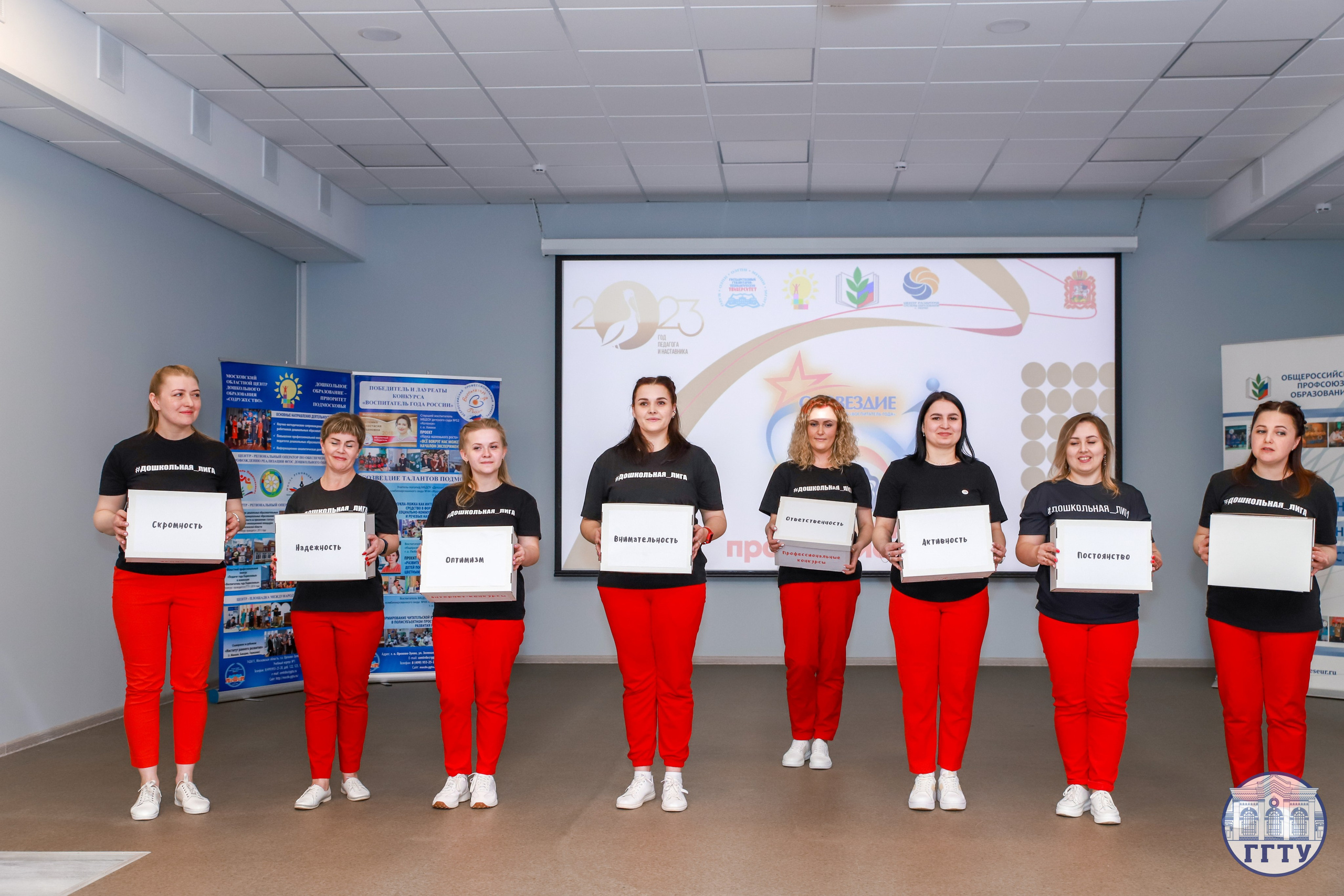 Слет клубов Орбита профессионалов. Галерея ПрофАС