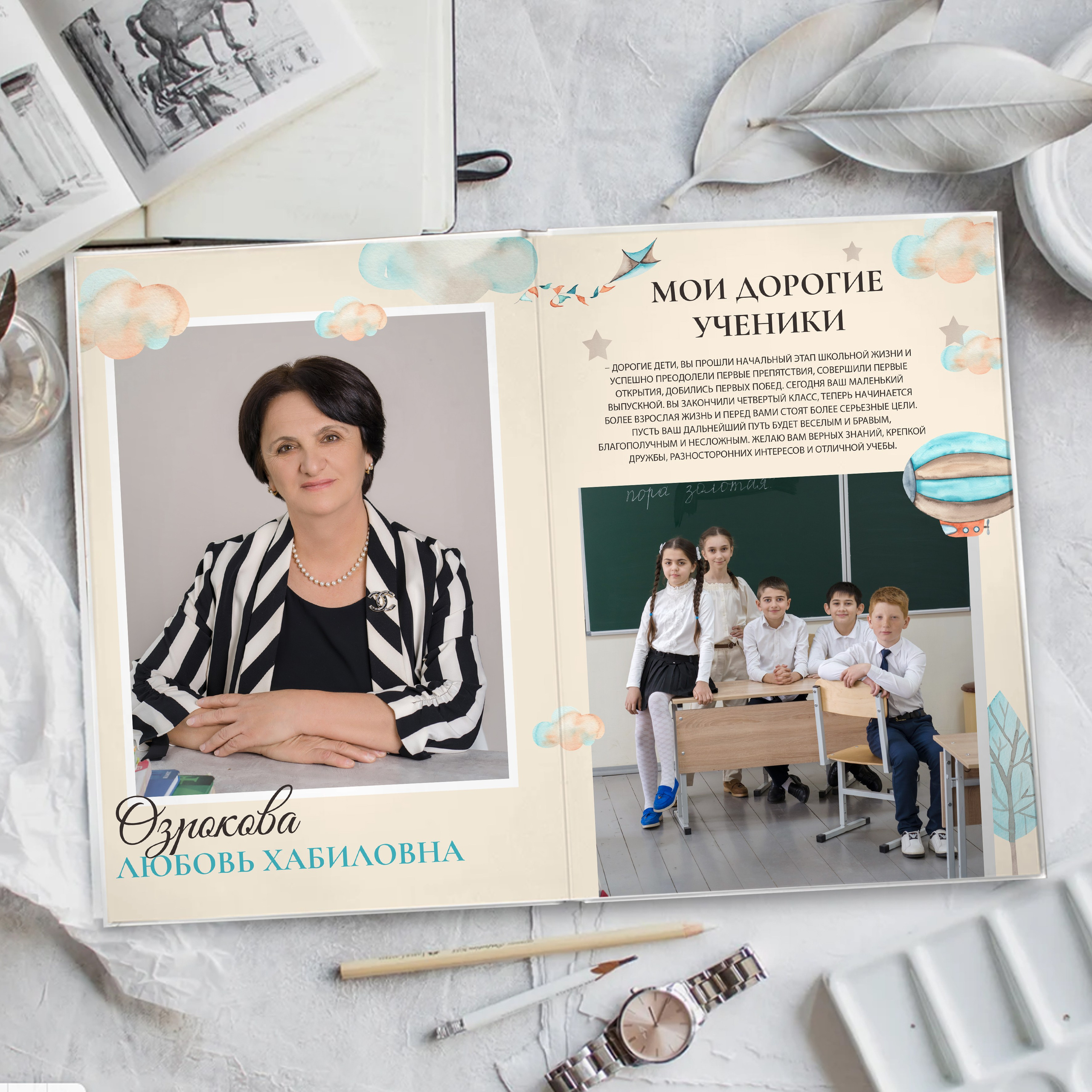 4 класс. Фотограф в Кабардино-Балкарской республике, Нальчик, Инна Абакарова