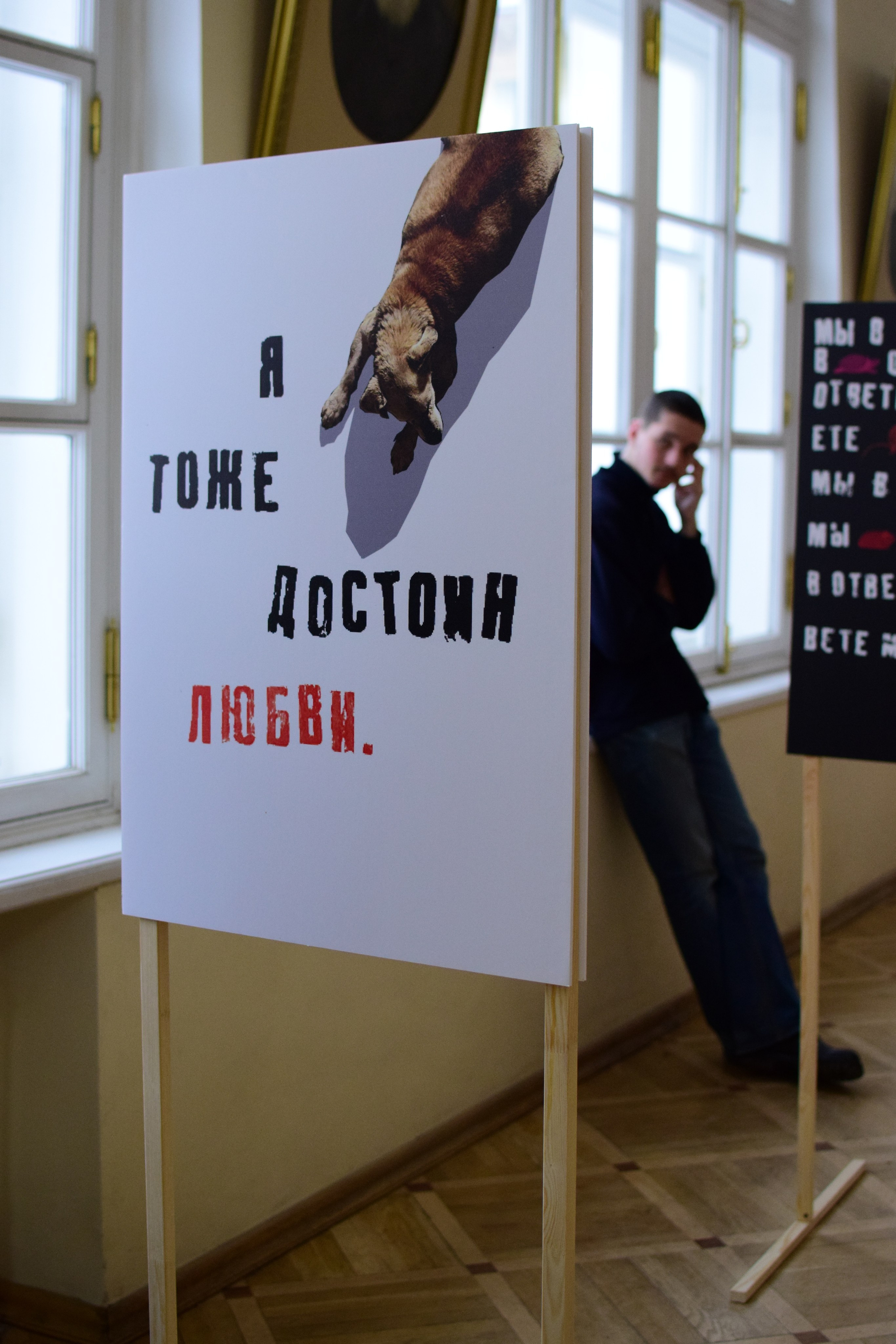 Медиафест HUMANE FUTURE