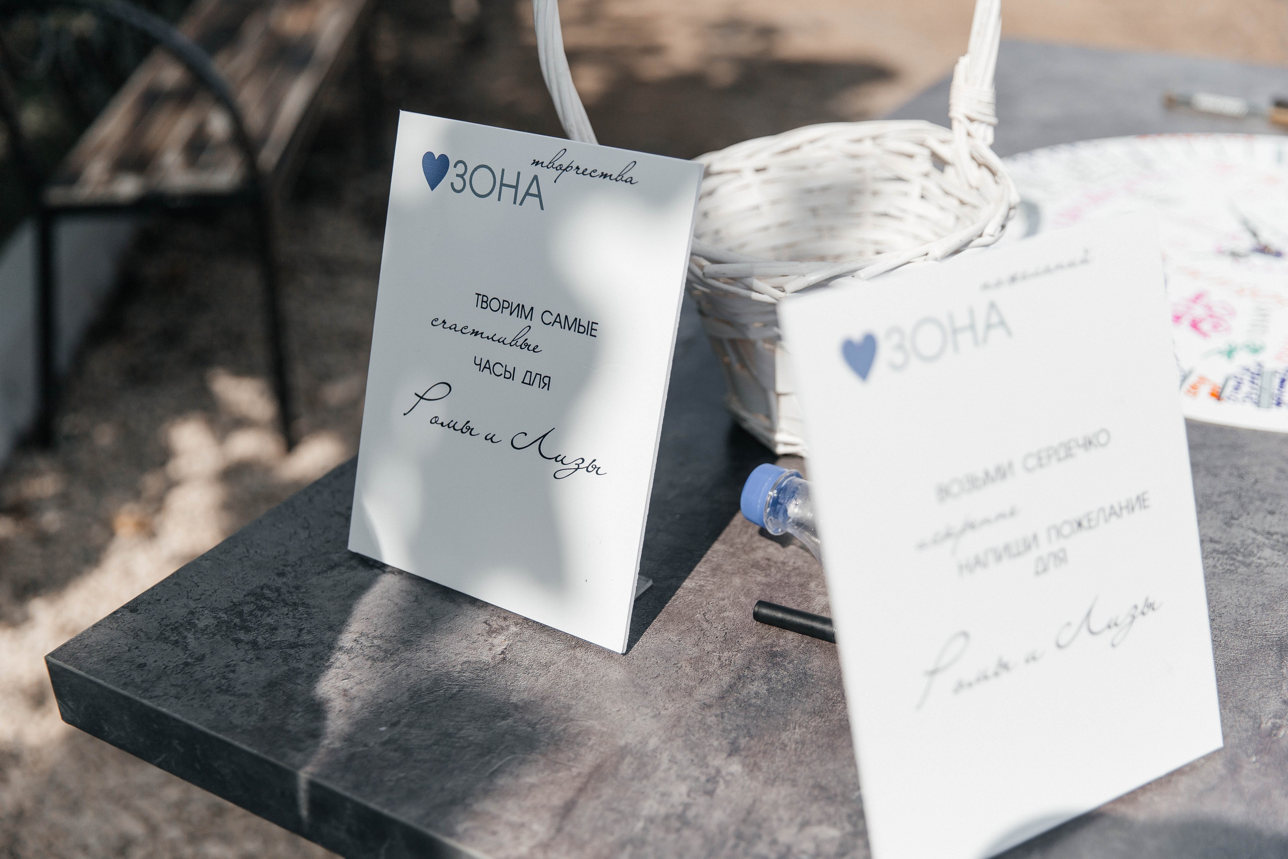 Роман & Елизавета. Главная