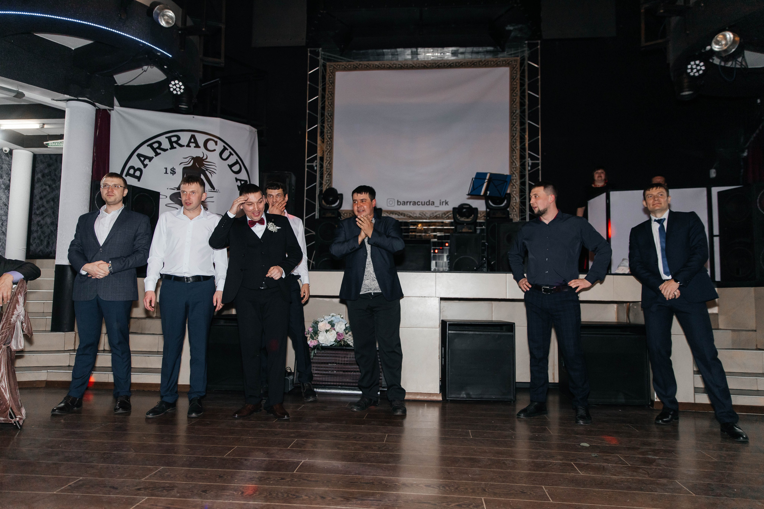 Свадьба Андрея & Анастасии. Главная