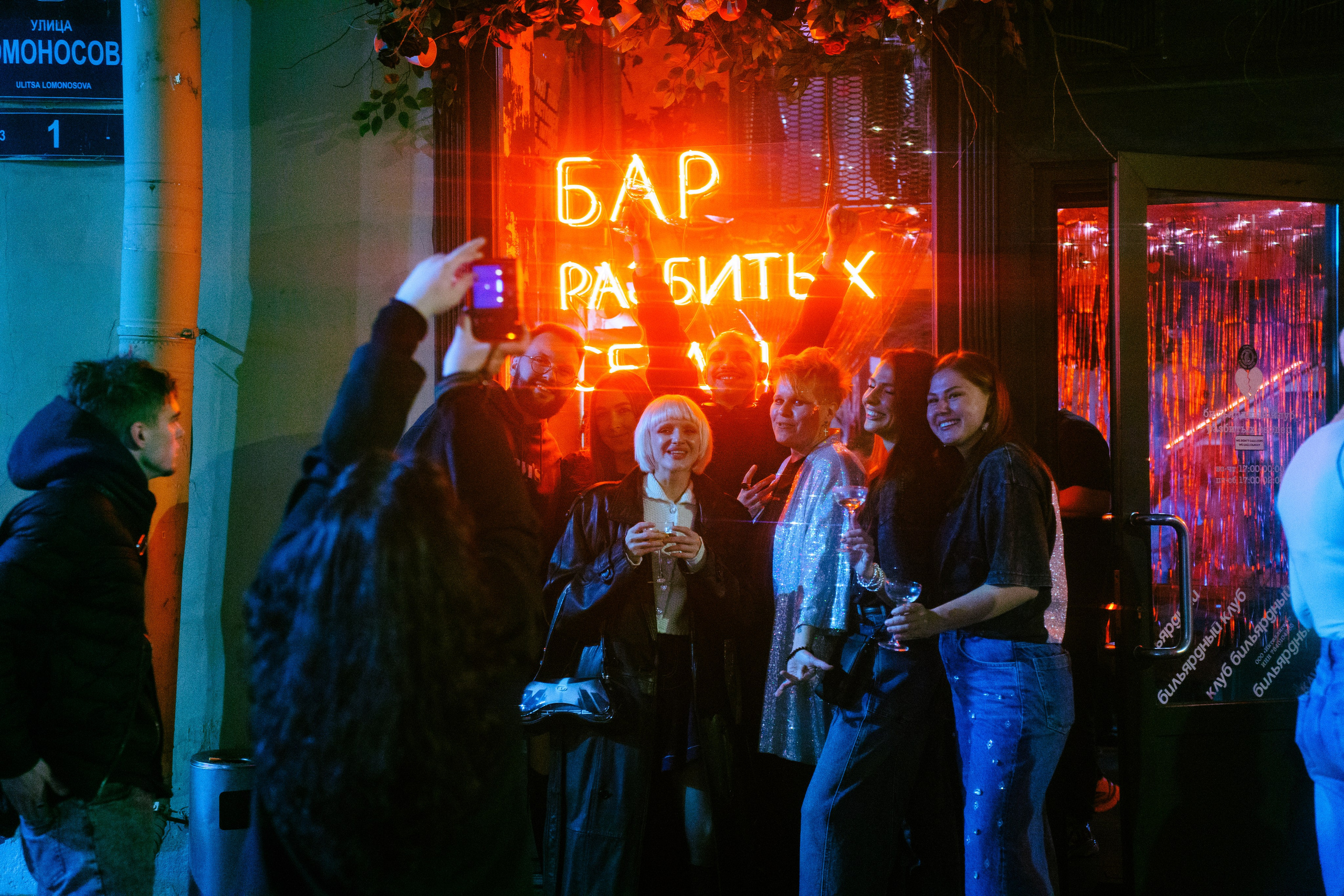Бар разбитых сердец. ДР Yampolskaya. Концертный и репортажный фотограф в Санкт-Петербурге Слава Пахомов