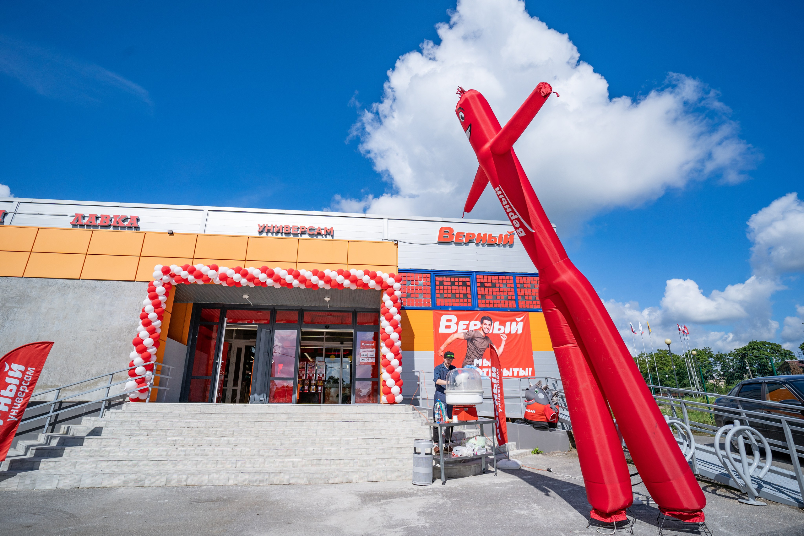 Открытие магазина «Верный». Концертный и репортажный фотограф в Санкт-Петербурге Слава Пахомов