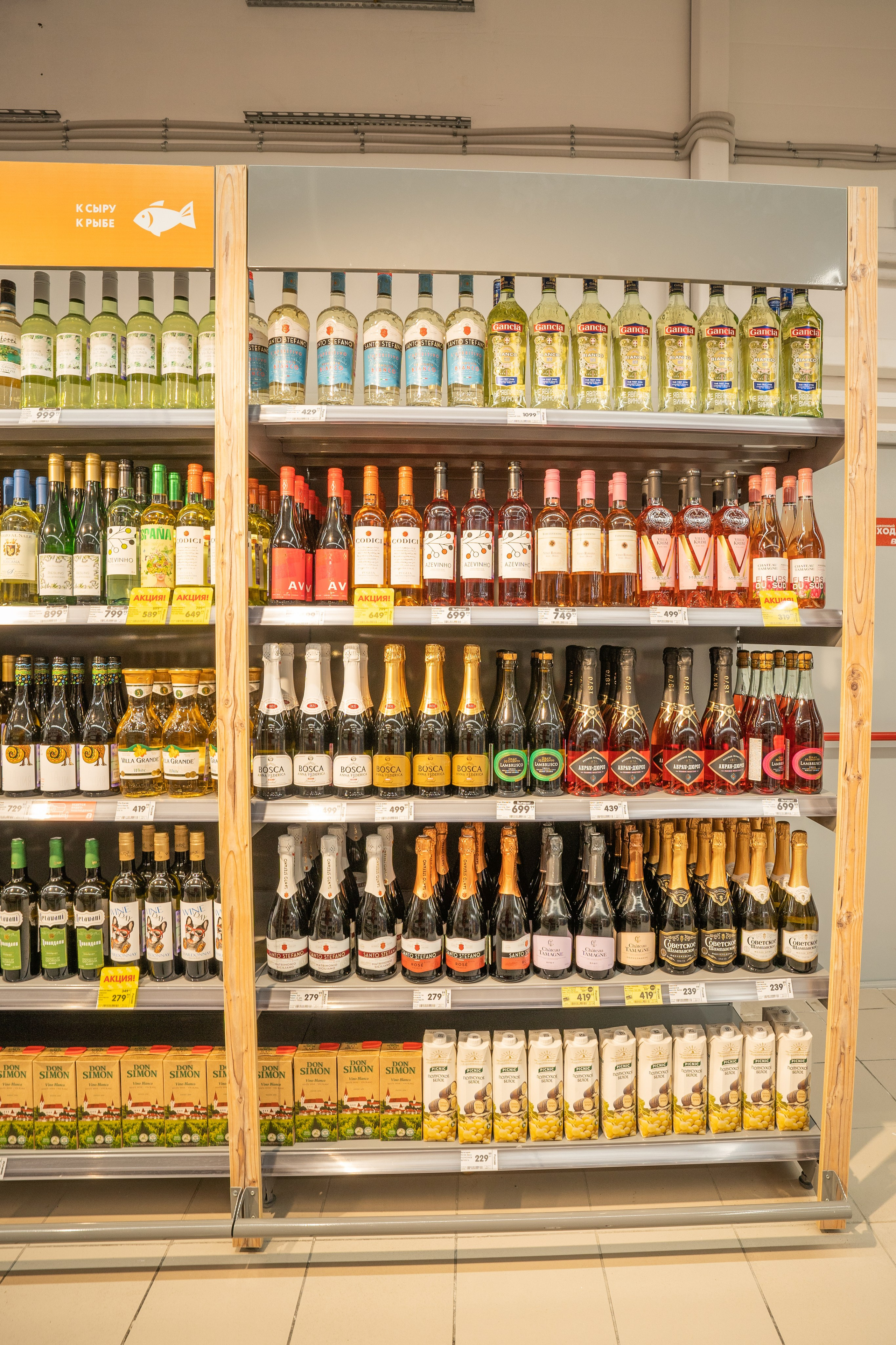 Открытие магазина «Верный». Концертный и репортажный фотограф в Санкт-Петербурге Слава Пахомов