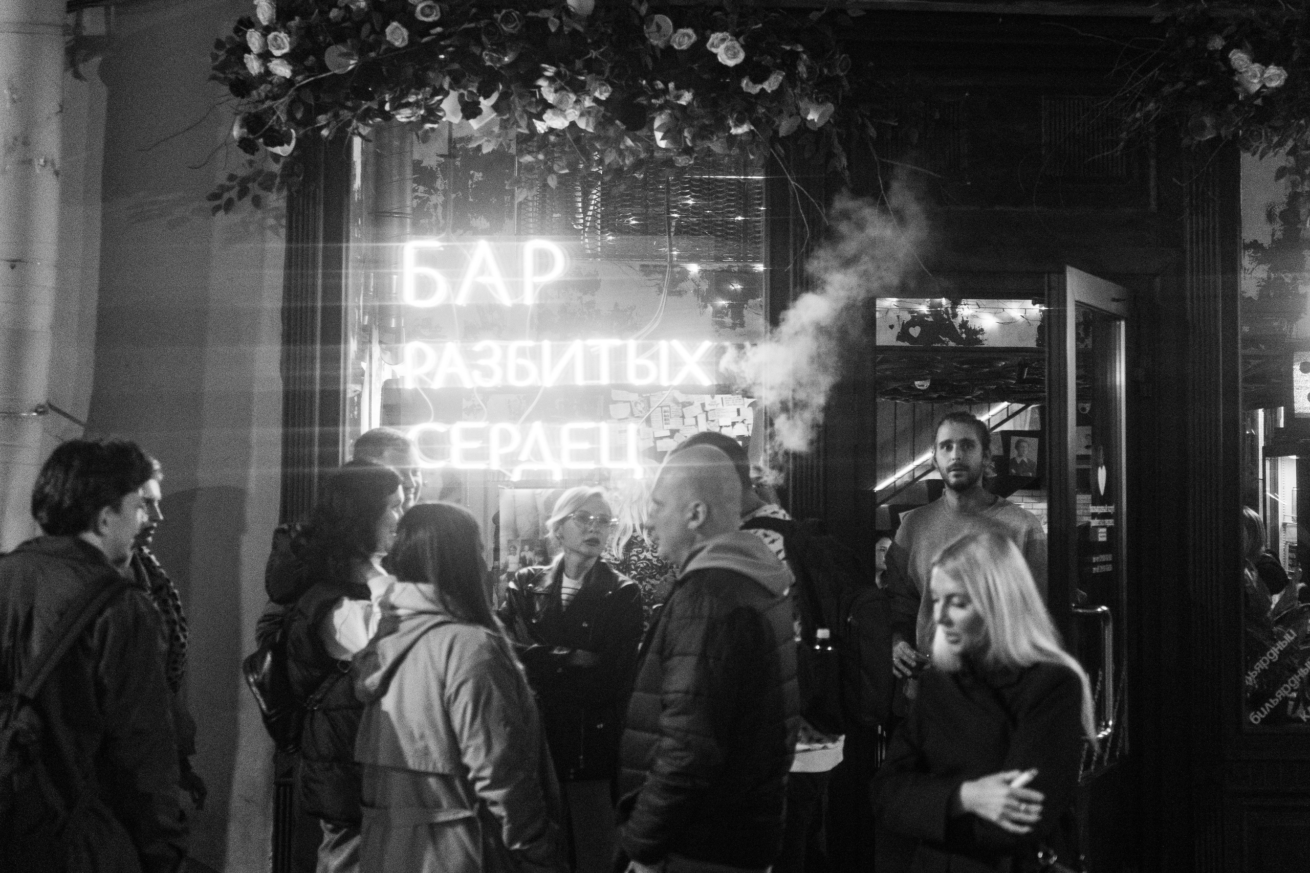 Из Сибири с любовью. Бар разбитых сердец. Концертный и репортажный фотограф в Санкт-Петербурге Слава Пахомов