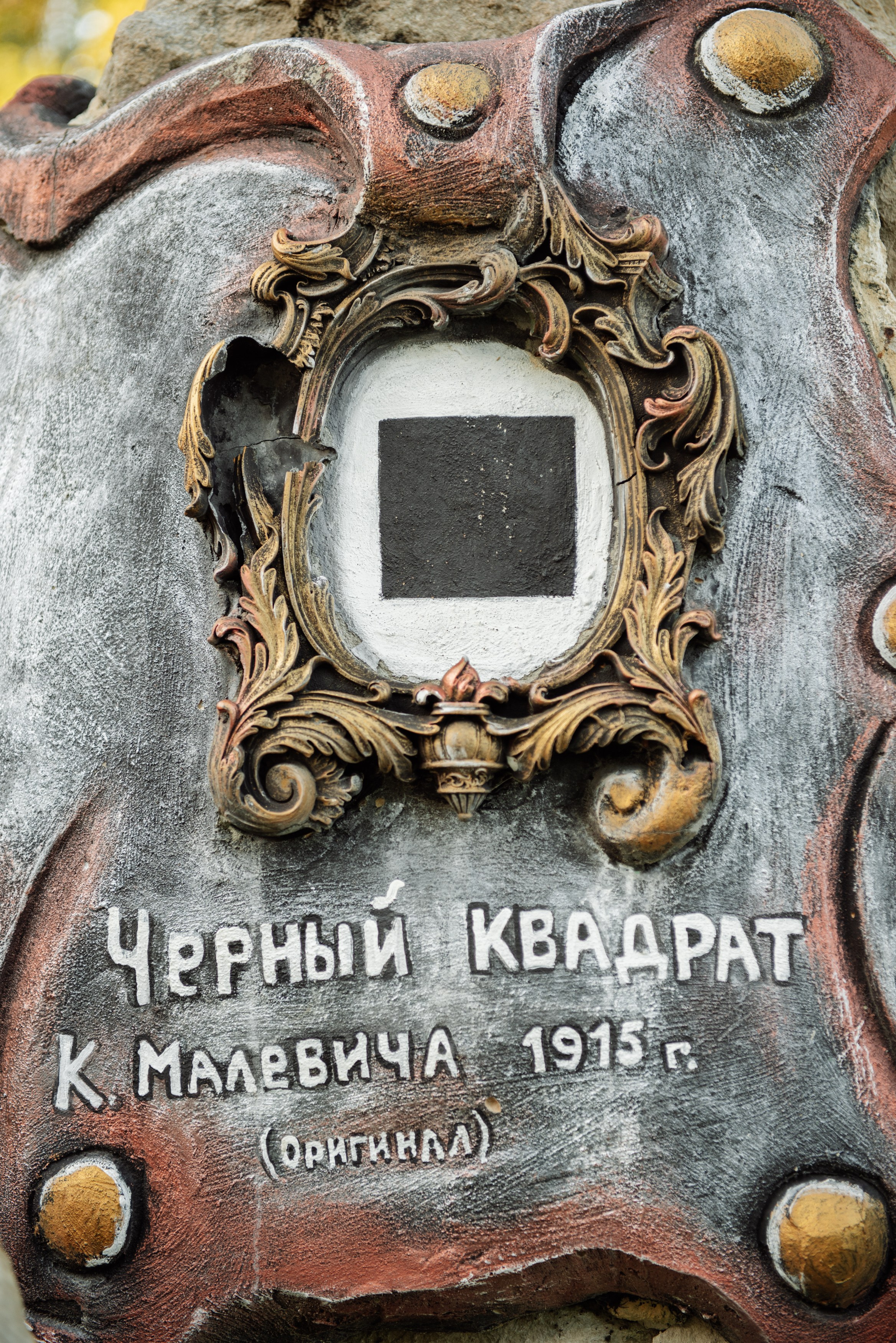 Сказочная Усадьба Вихляндия. РЕПОРТАЖНЫЙ ФОТОГРАФ В БРЯНСКЕ АНДРЕЙ ЖУКОВ
