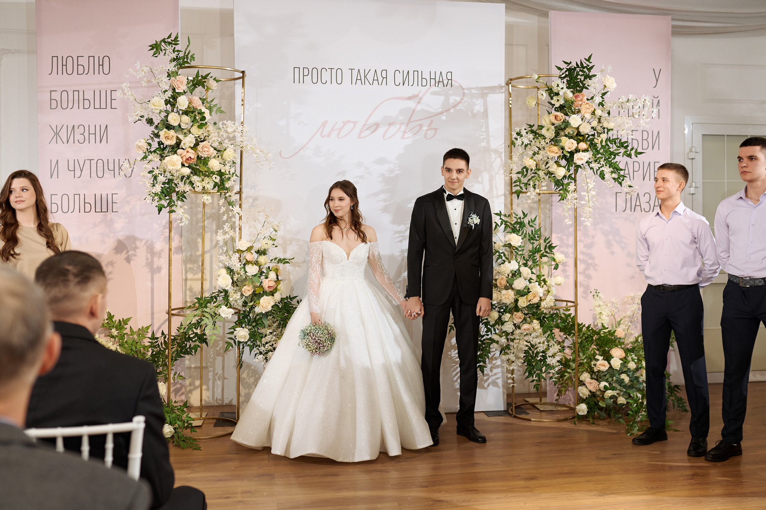 Наш день. Свадебный и семейный фотограф Регина Кагарманова