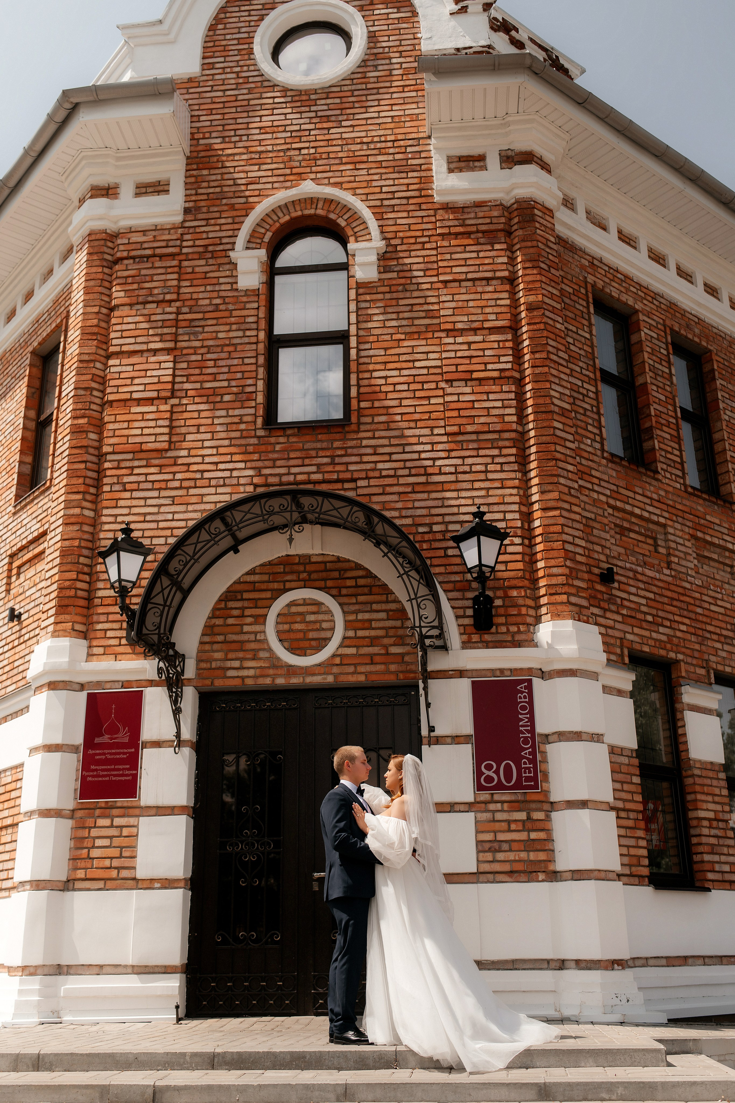 Юля и Артем. Фотограф Юлия Стрыгина