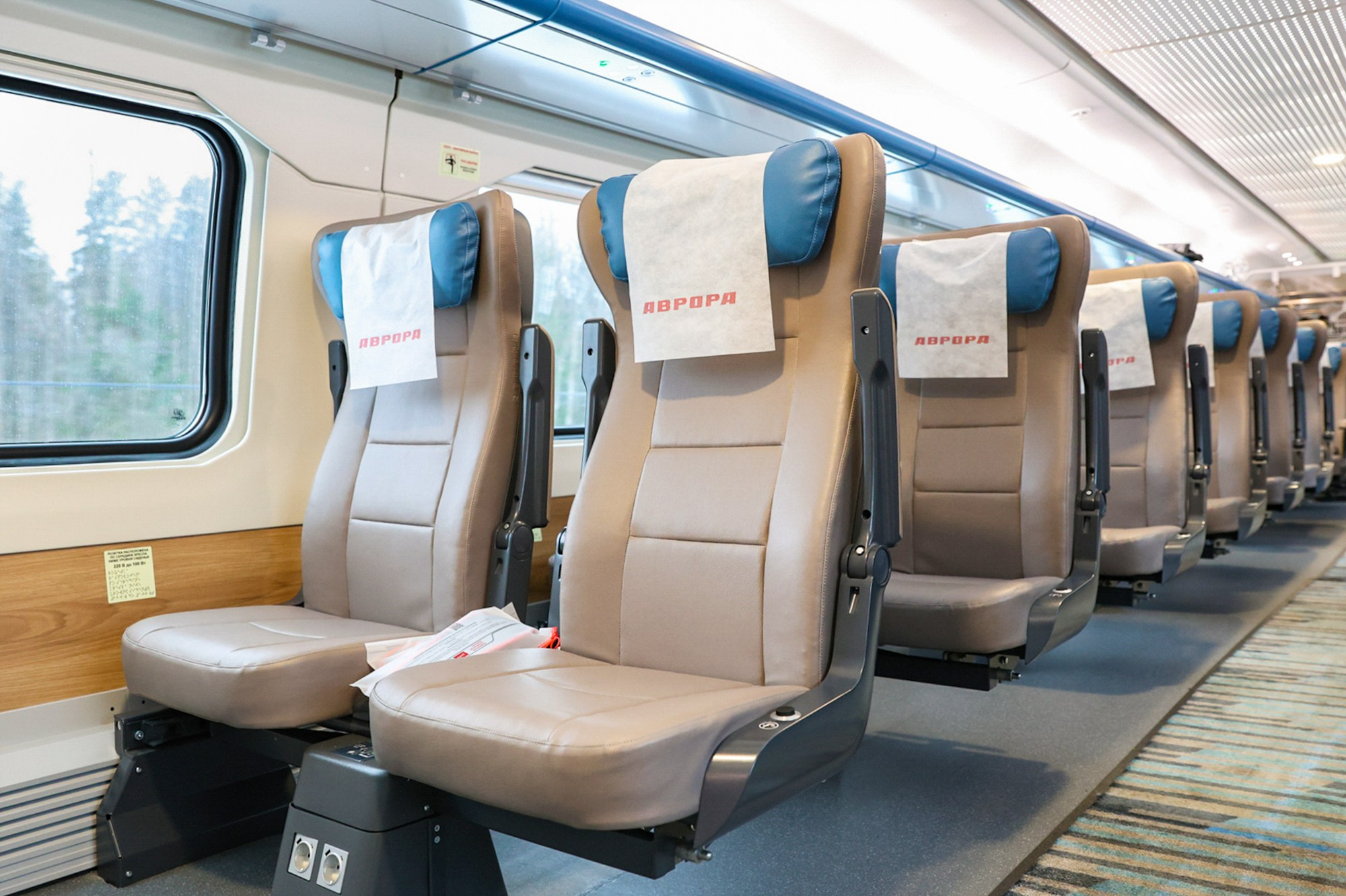 Поезд «Аврора». Фотограф Дарья Попова