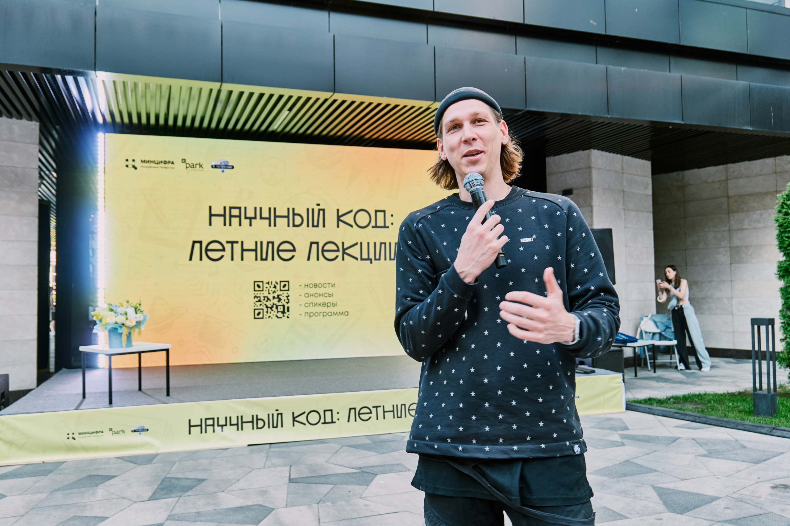 Лекции в IT-парке Казань — Съёмка мероприятий | Фотограф Халитов. Фотограф Халитов Фидаиль — Казань | Мероприятия, Портреты, Репортажи