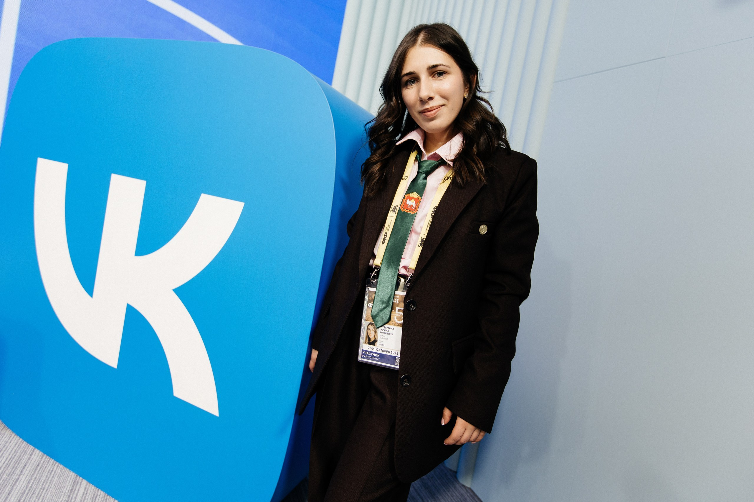 ВСЕРОССИЙСКИЙ ФОРУМ КЛАССНЫХ РУКОВОДИТЕЛЕЙ | VK |МОСКВА, 2025. Five Media — репортажный фотограф Москва | Мск