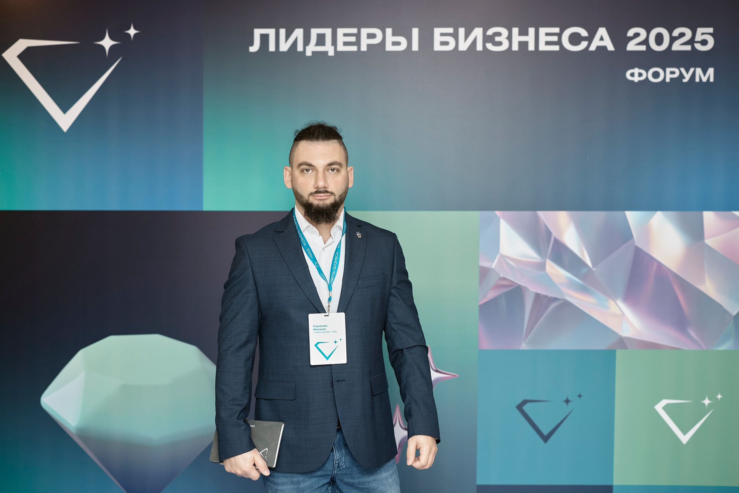 Деловые мероприятия