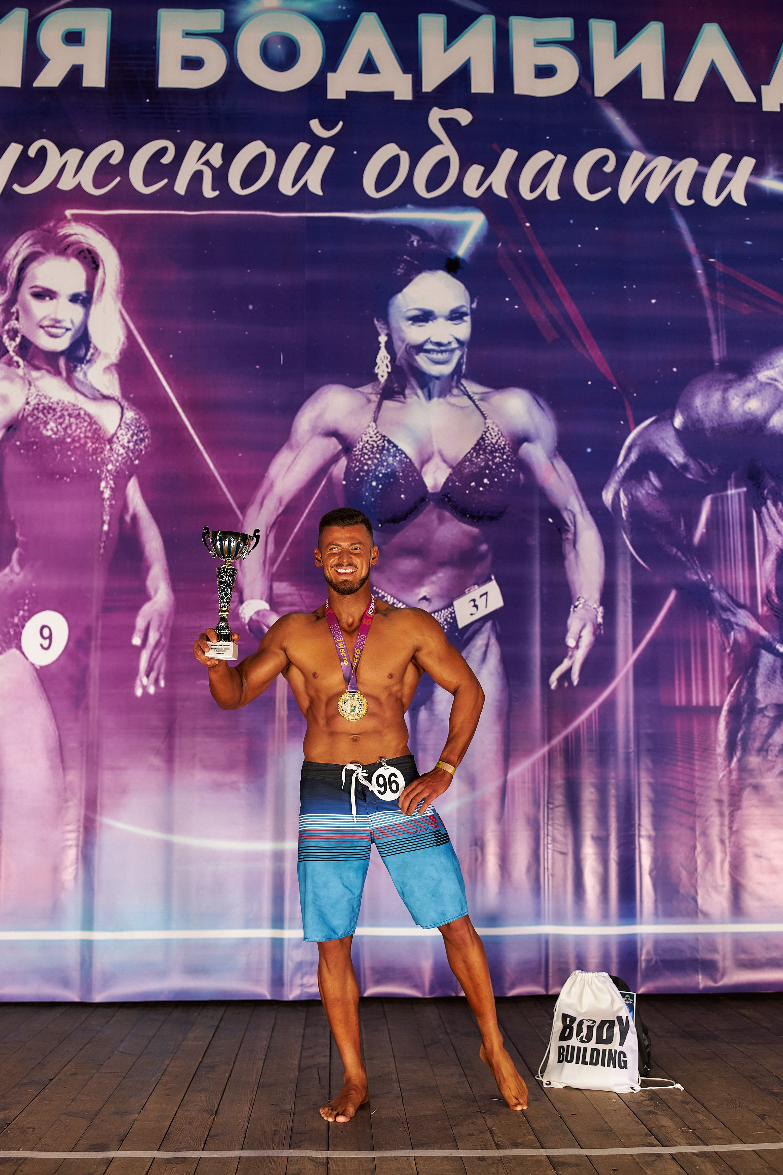 Чемпионат по ББ КО, 19 марта 2023. Фотограф Игорь Михайлов