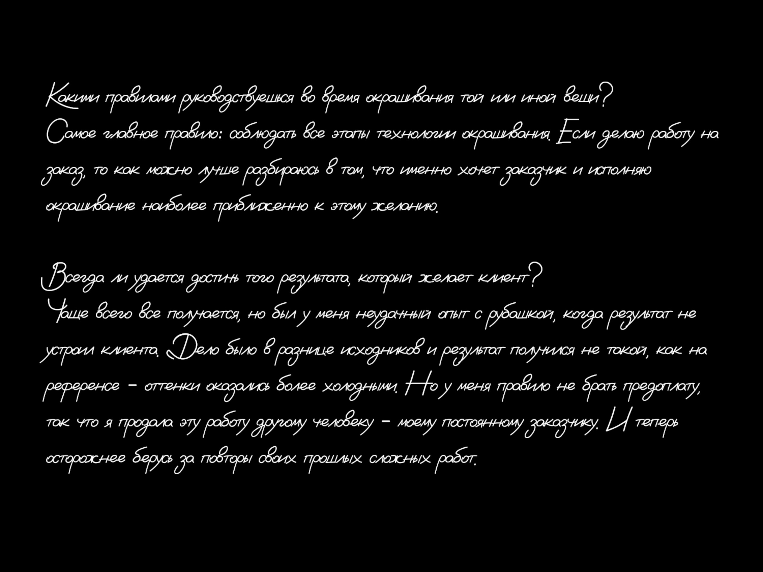 Ольга Мещерякова