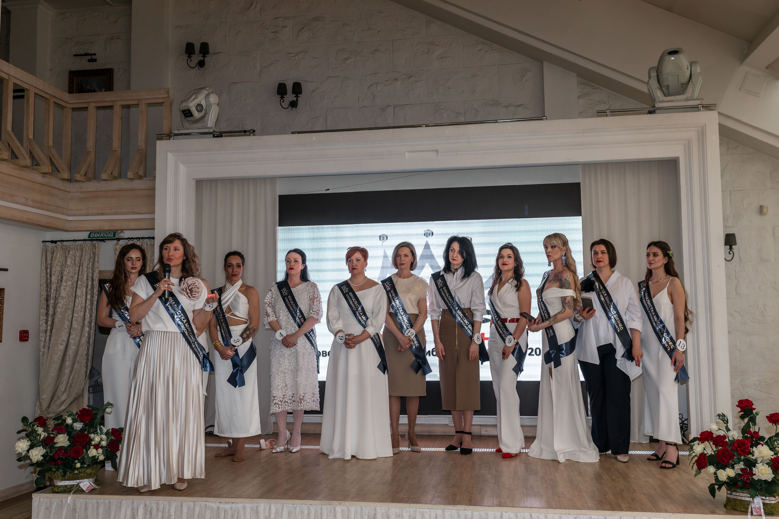 МИССИС БИЗНЕСС 2024. Репортажный фотограф в Новосибирске