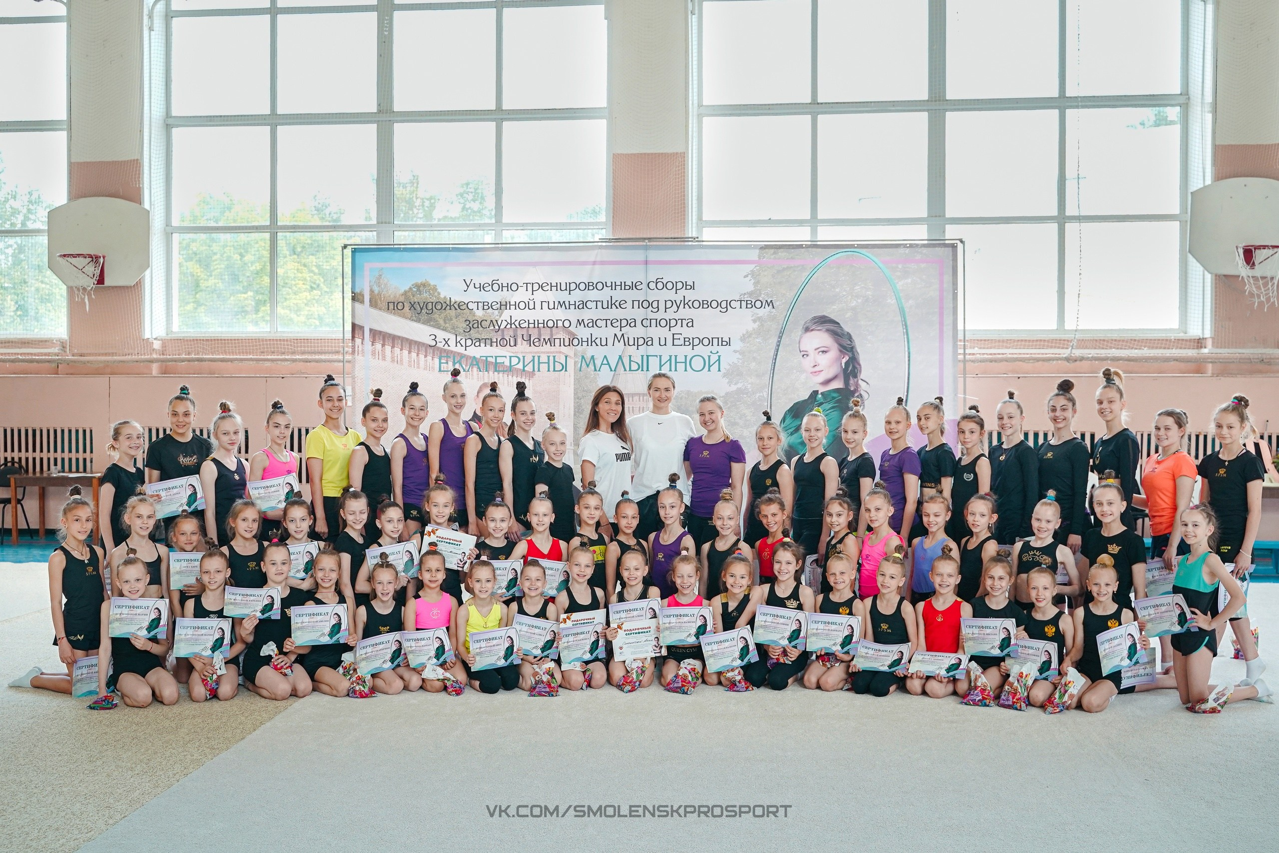 Художественная гимнастика. Портфолио prosport67. Спортивный фотограф Олег Медведев | prosport67 | Смоленск