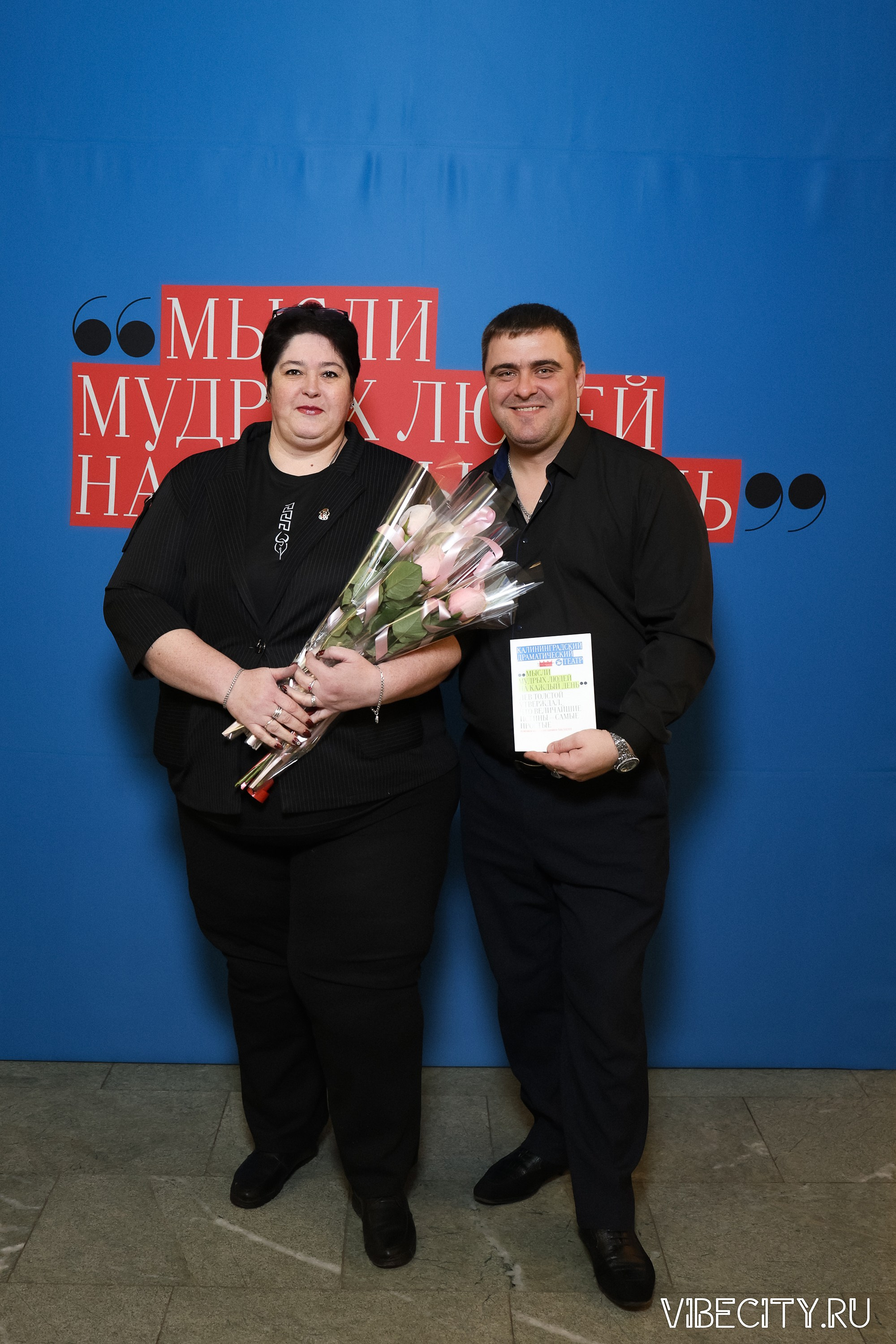 Калининградский Драматический Театр. VIBECITY.RU Вайб Сити Ру Фоторепортажи Фотоотчеты Калининград