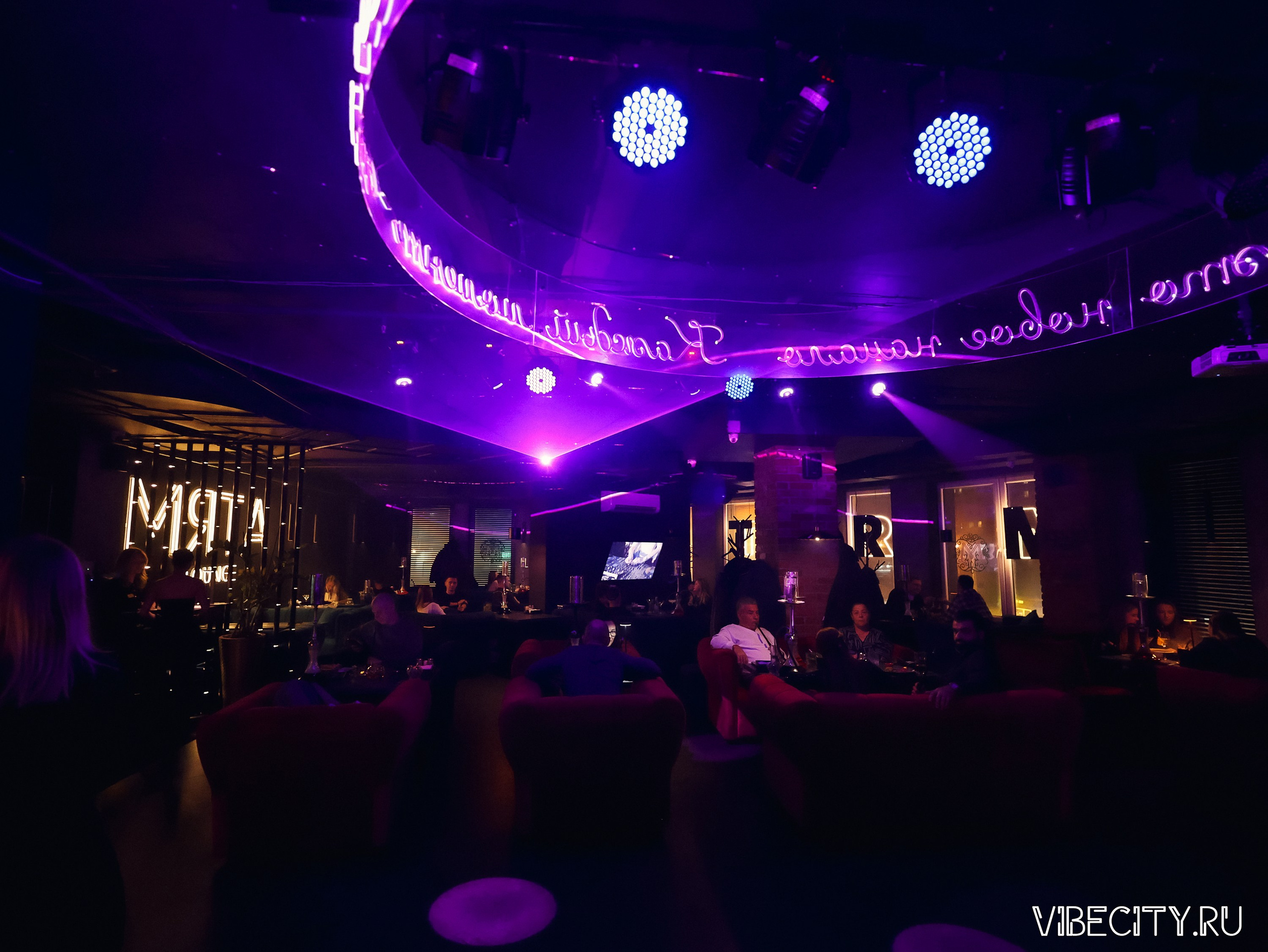 Мята Lounge. VIBECITY.RU Вайб Сити Ру Фоторепортажи Фотоотчеты Калининград