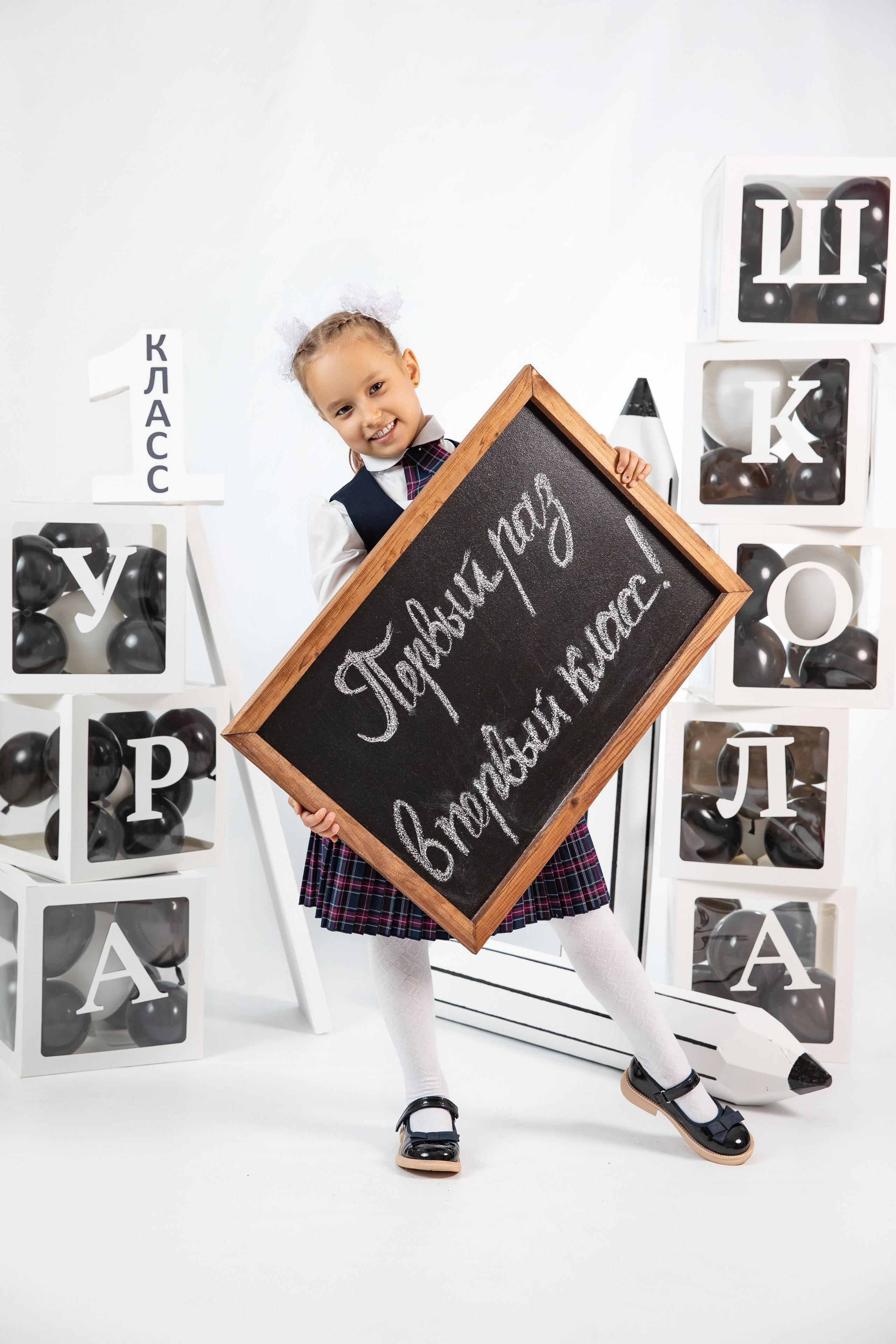 Тематические фотосессии. Школьный и детский фотограф в г. Саранске Дарья Левина