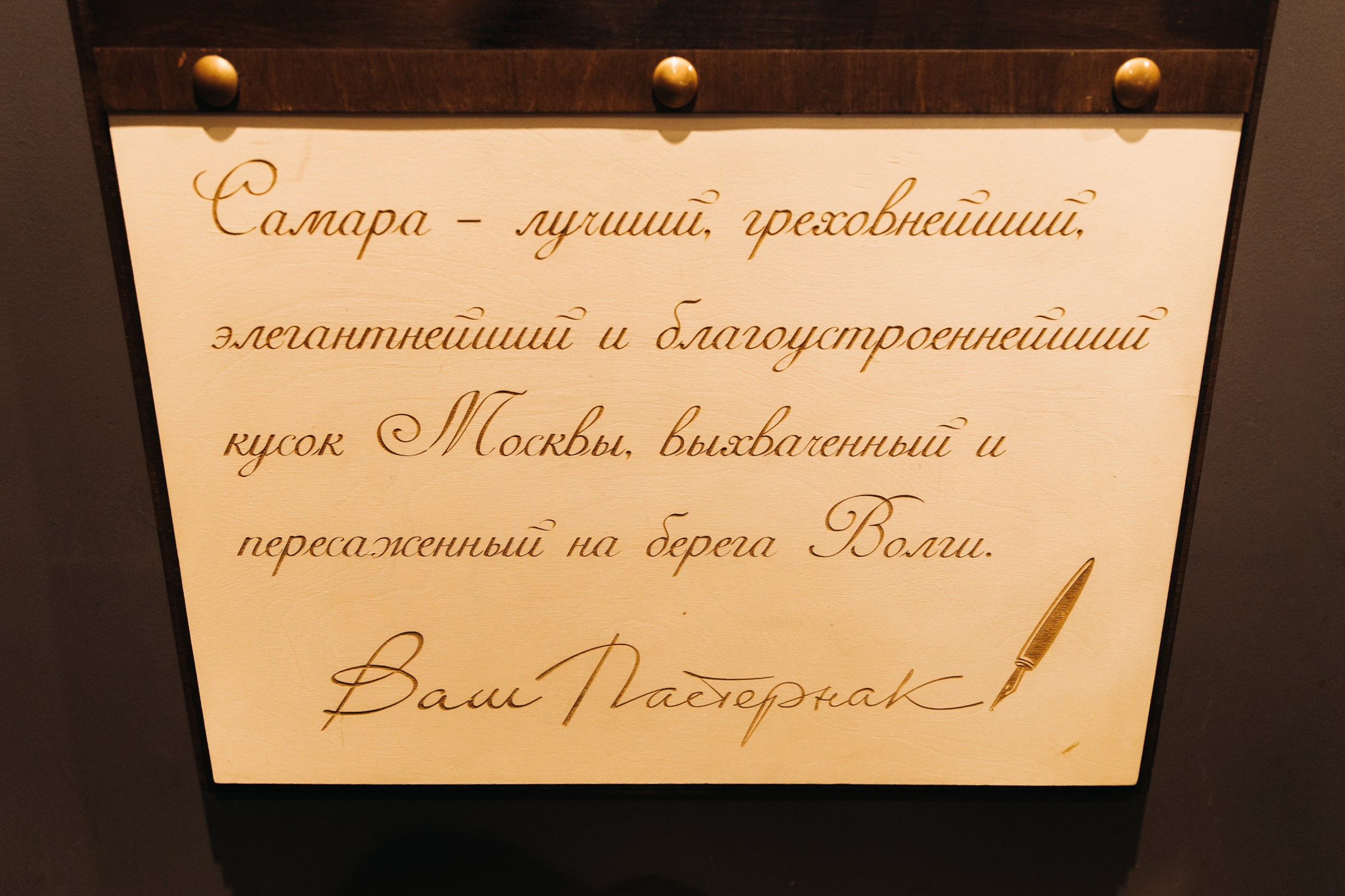 Свадебная съёмка в Самаре. Влад и Оля. Семейный и свадебный фотограф Viva Photo