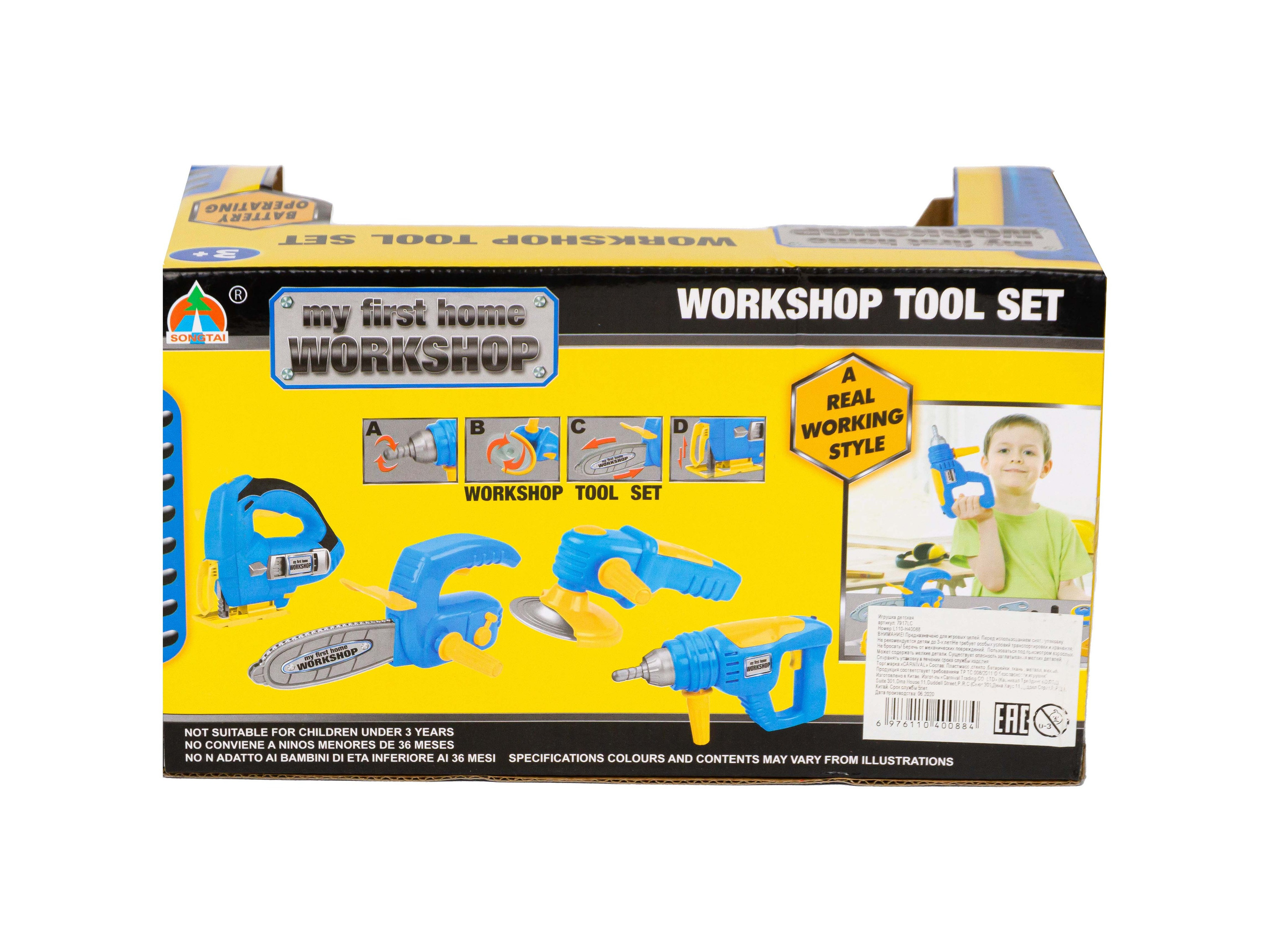 Предметная съёмка детских игрушек. Предметный фотограф в Симферополе Антон Катунин