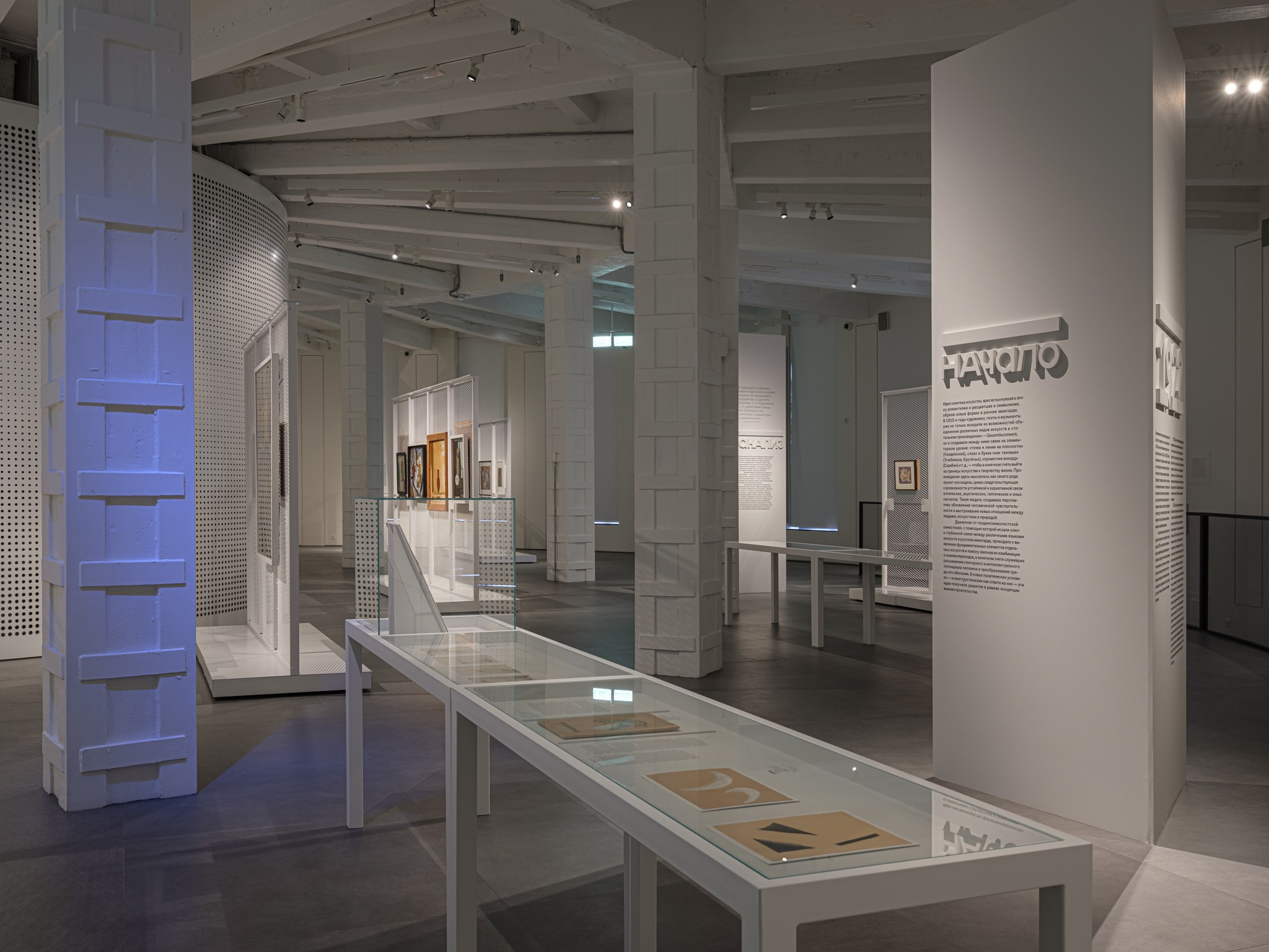 «Конструктивизм. Начало. 1922» Центр «Зотов» для ЧАРТ (Сергей Чобан/Александра Шейнер) 2022. Фотограф Василий Буланов